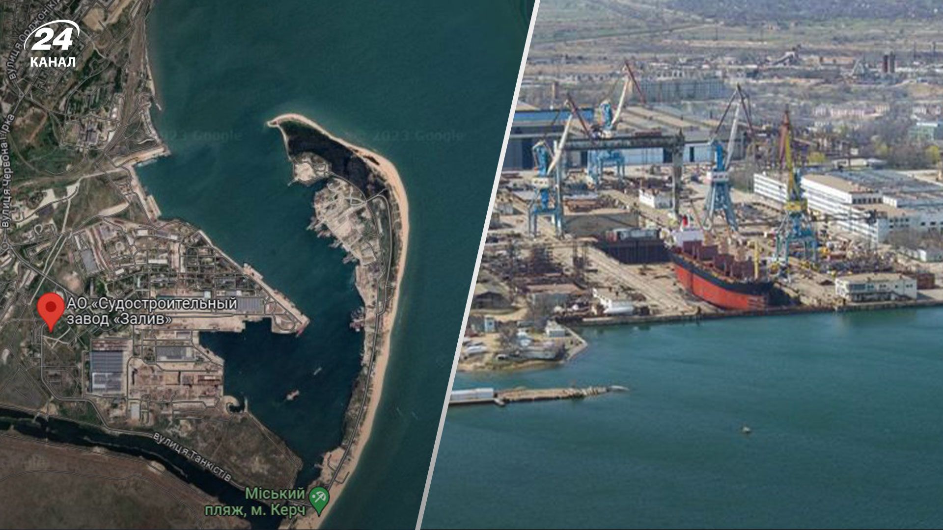 Окупанти заявили про падіння уламків на суднобудівний завод Бутоми: показуємо на карті - 24 Канал