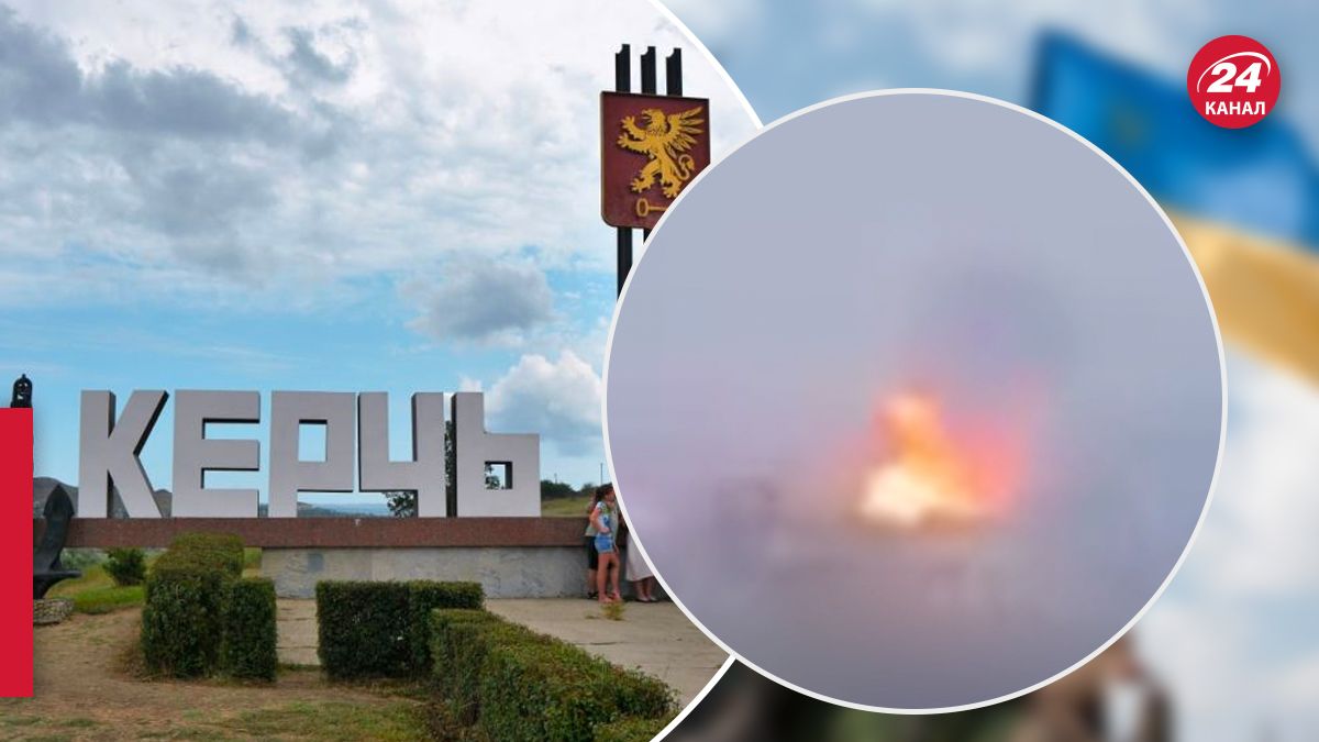 Вибух в районі заводу в Керчі - 24 Канал Вибух в районі заводу в Керчі - 24 Канал