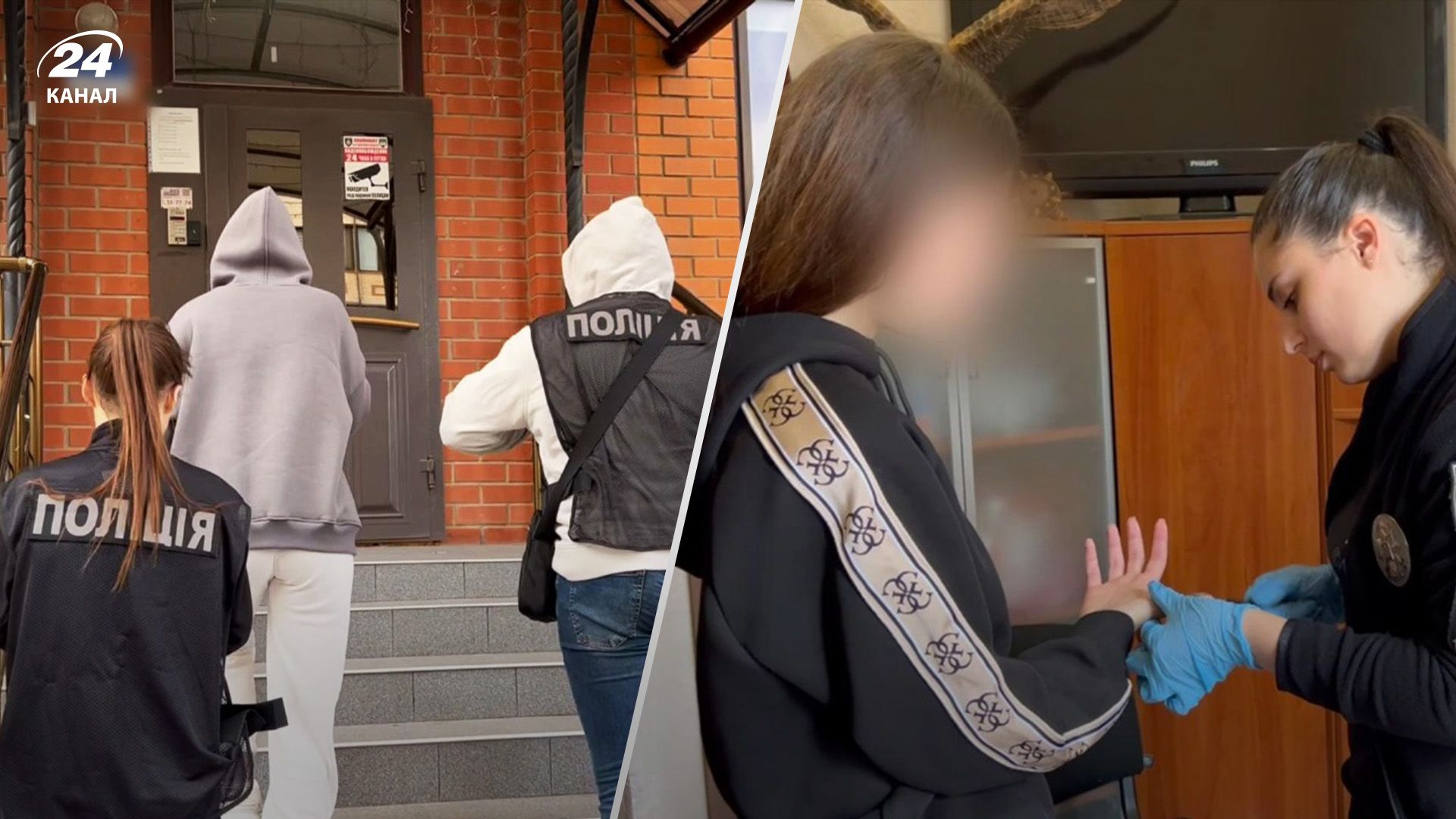 Поліція відкрила справу Поліція відкрила справу