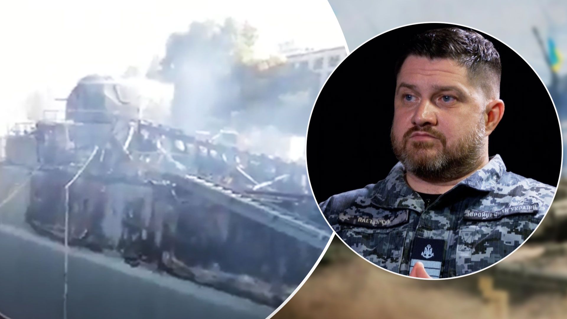 Після удару ЗСУ російські кораблі Ростов і Мінськ не підлягають відновленню - 24 Канал Після удару ЗСУ російські кораблі Ростов і Мінськ не підлягають відновленню - 24 Канал