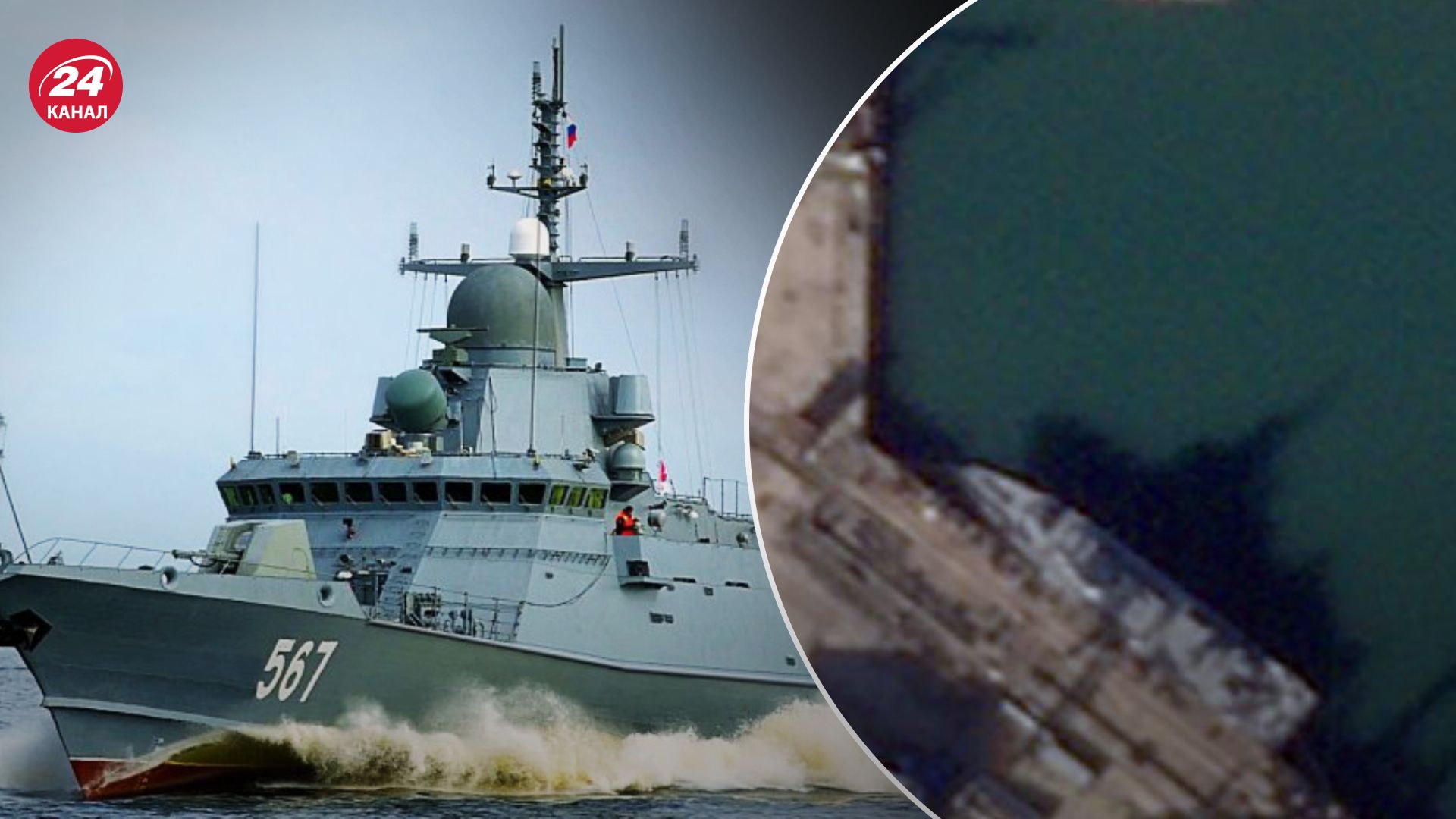 Корабль "Каракурт" после прилета стоит Корабль "Каракурт" после прилета стоит