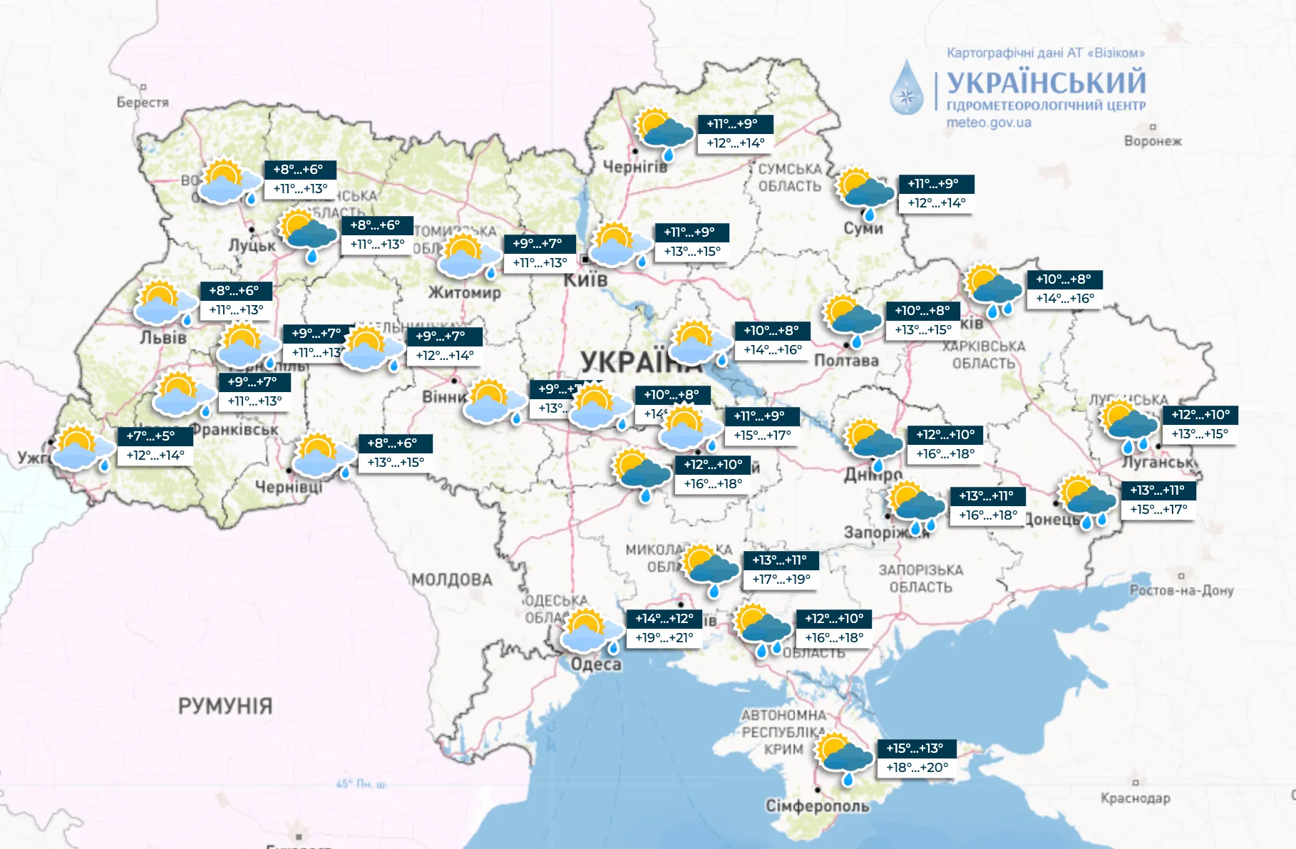 Погода в Украине на 6 ноября