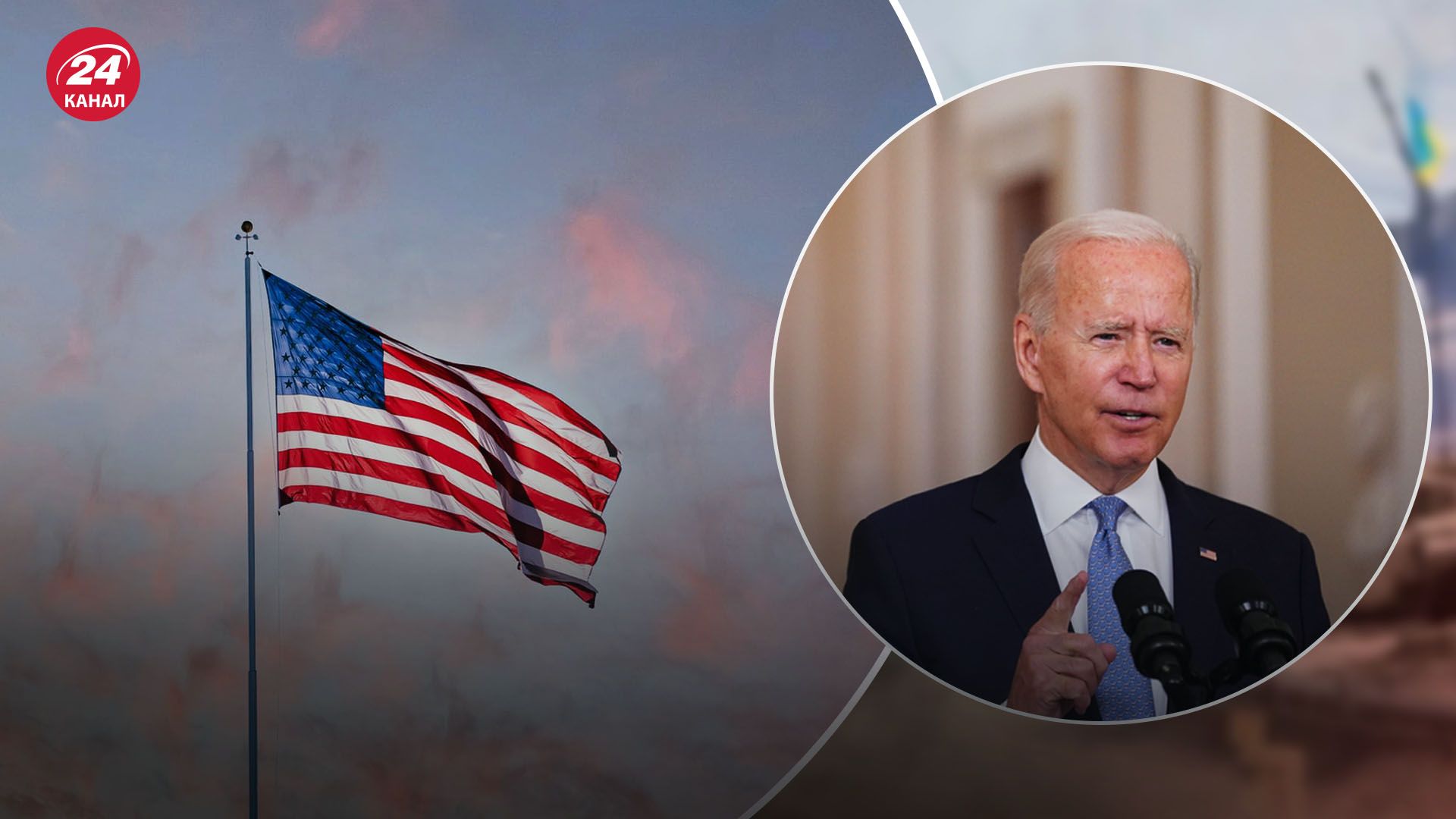 Рашкин о военной помощи для Украины Рашкин о военной помощи для Украины