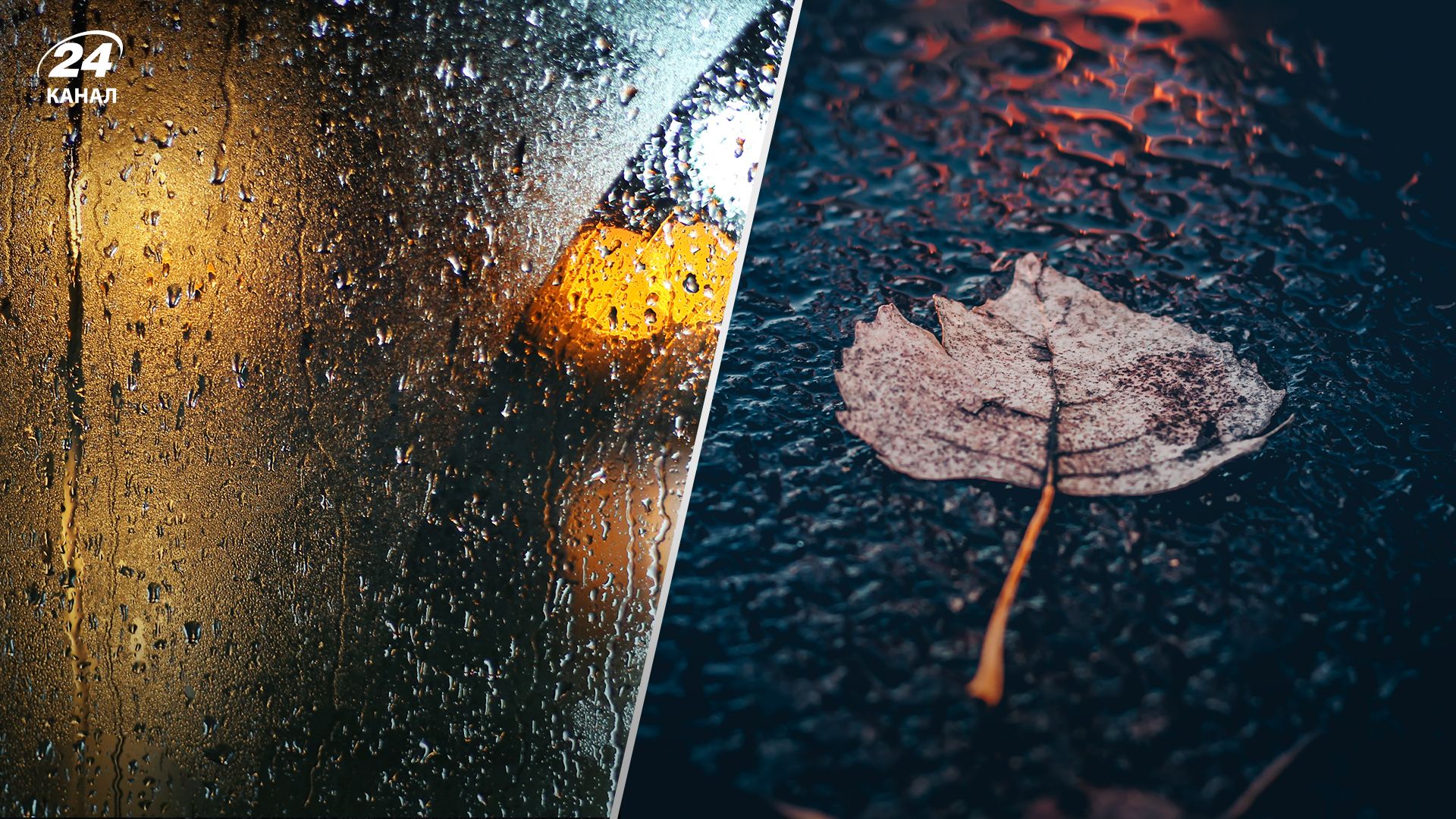 Прогноз погоды в Украине 6 ноября Прогноз погоды в Украине 6 ноября