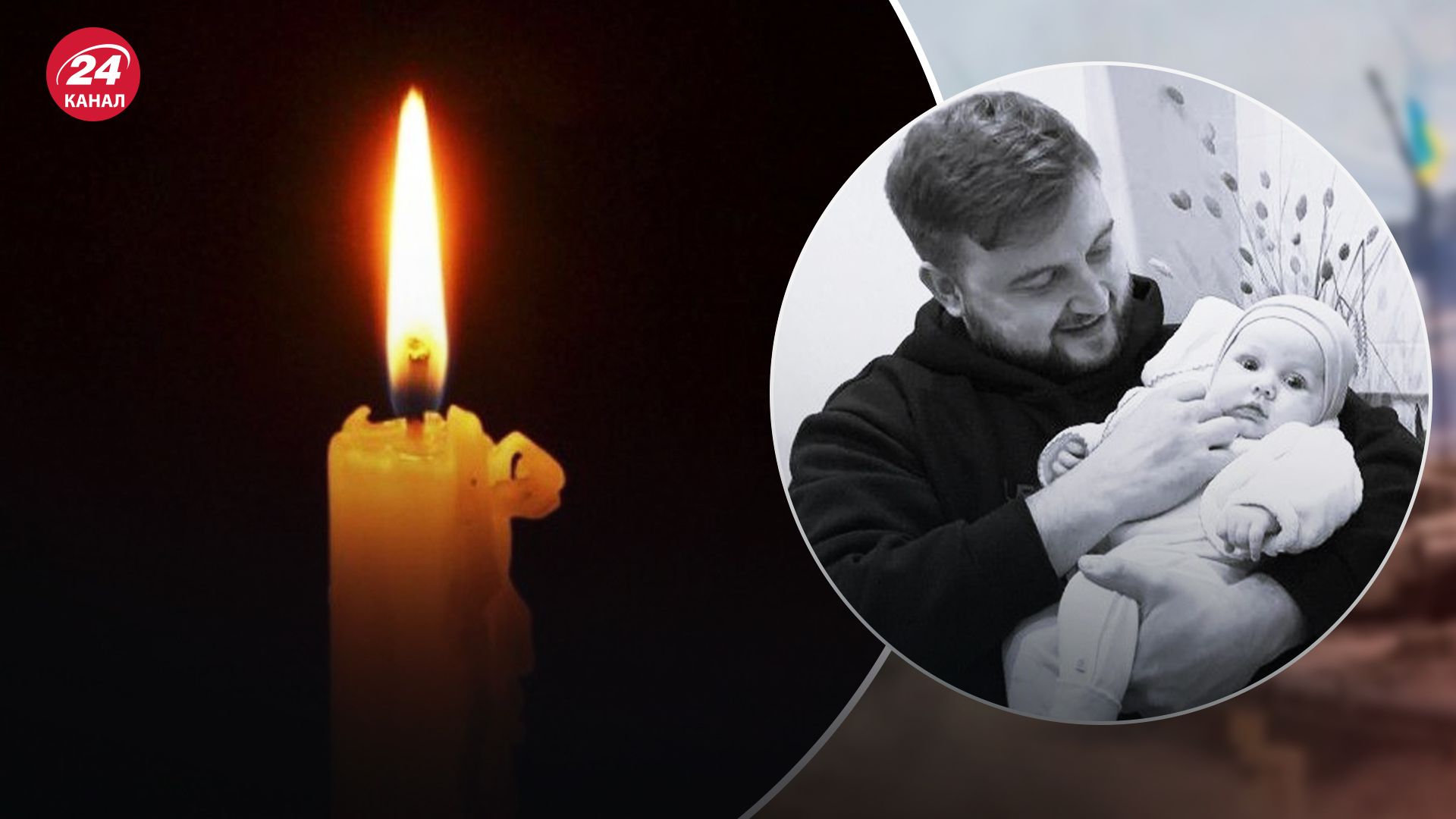 Юрій Глодан загинув на фронті Юрій Глодан загинув на фронті