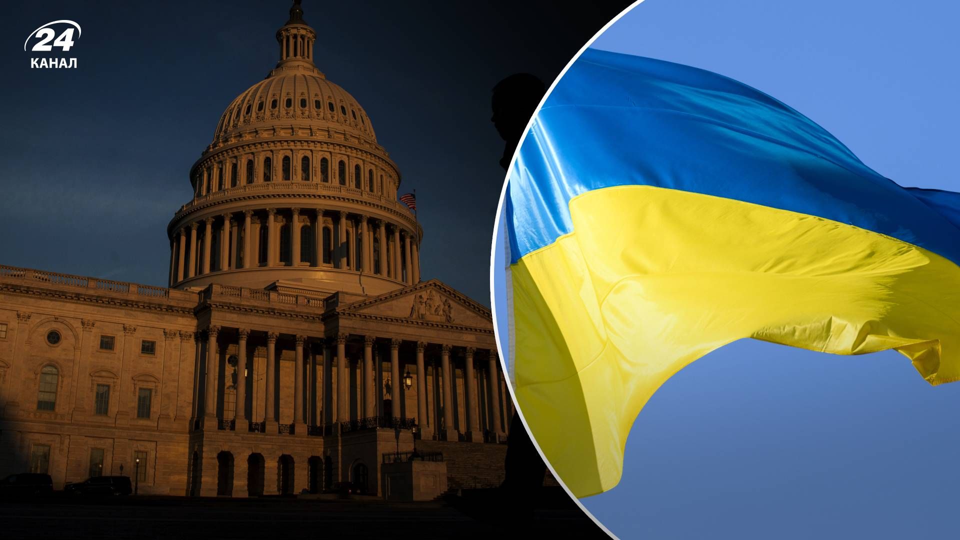 Как можно убедить конгрессменов-трампистов оказать помощь Украине