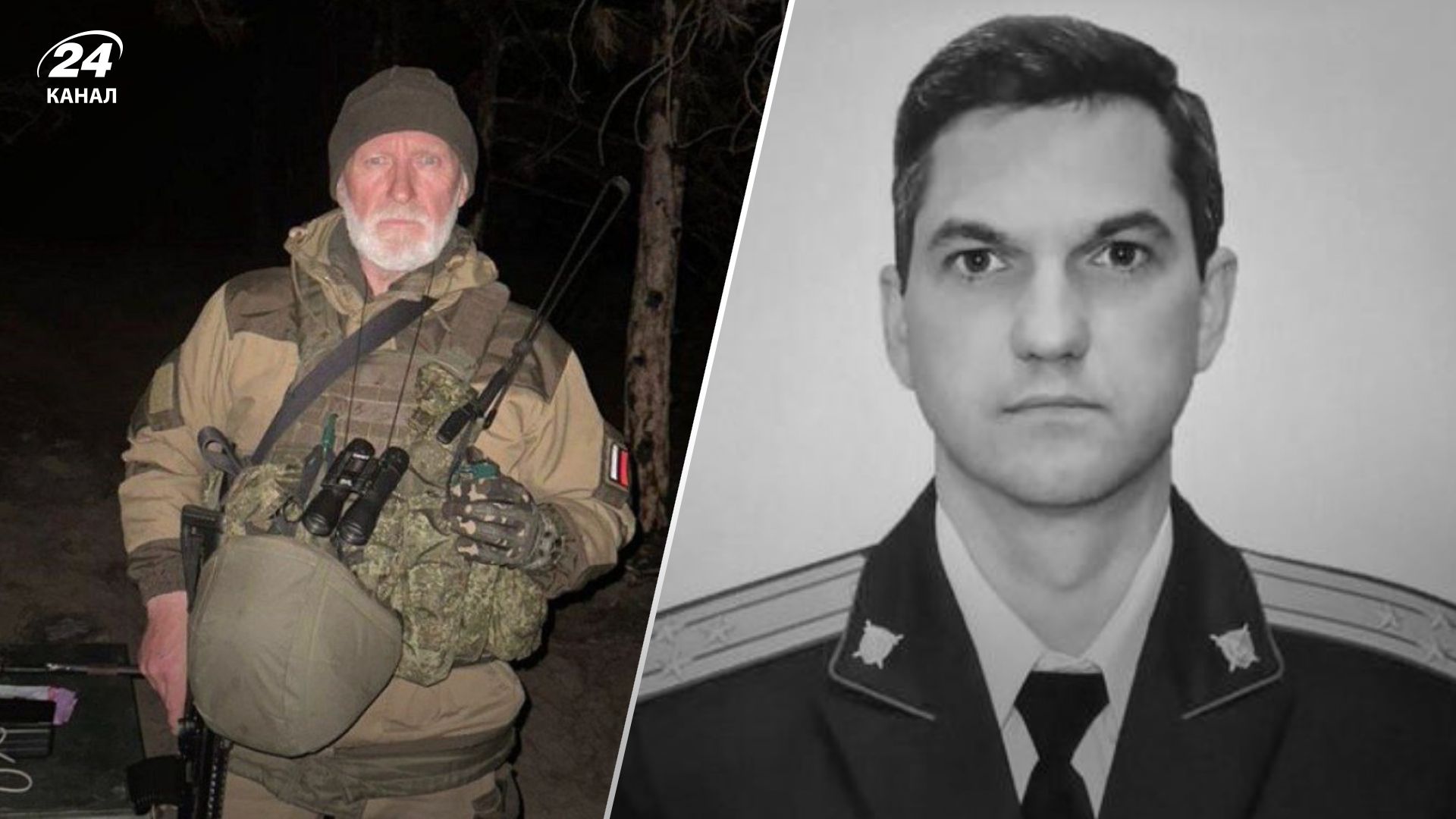 ЗСУ ліквідували російського комбата й представника слідчого комітету ЗСУ ліквідували російського комбата й представника слідчого комітету