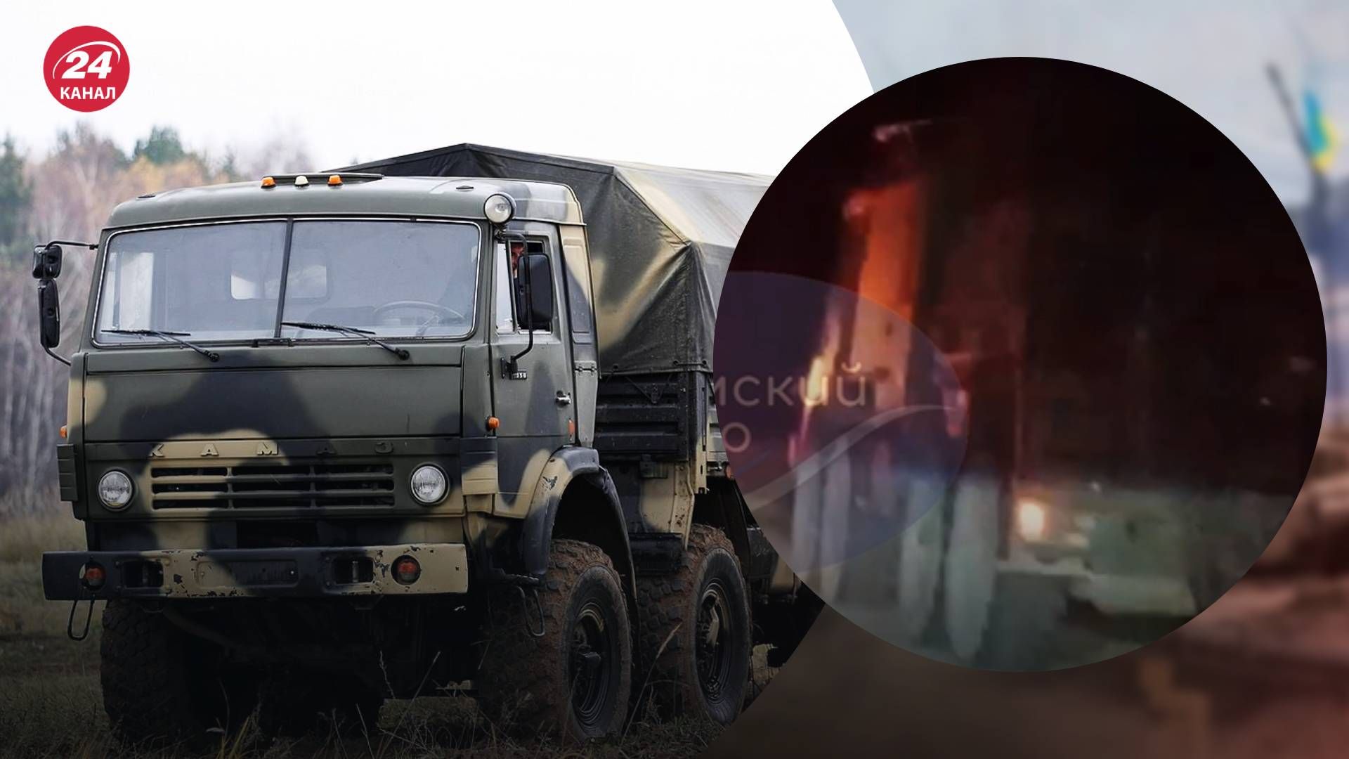 Российский грузовик врезался в легковушку