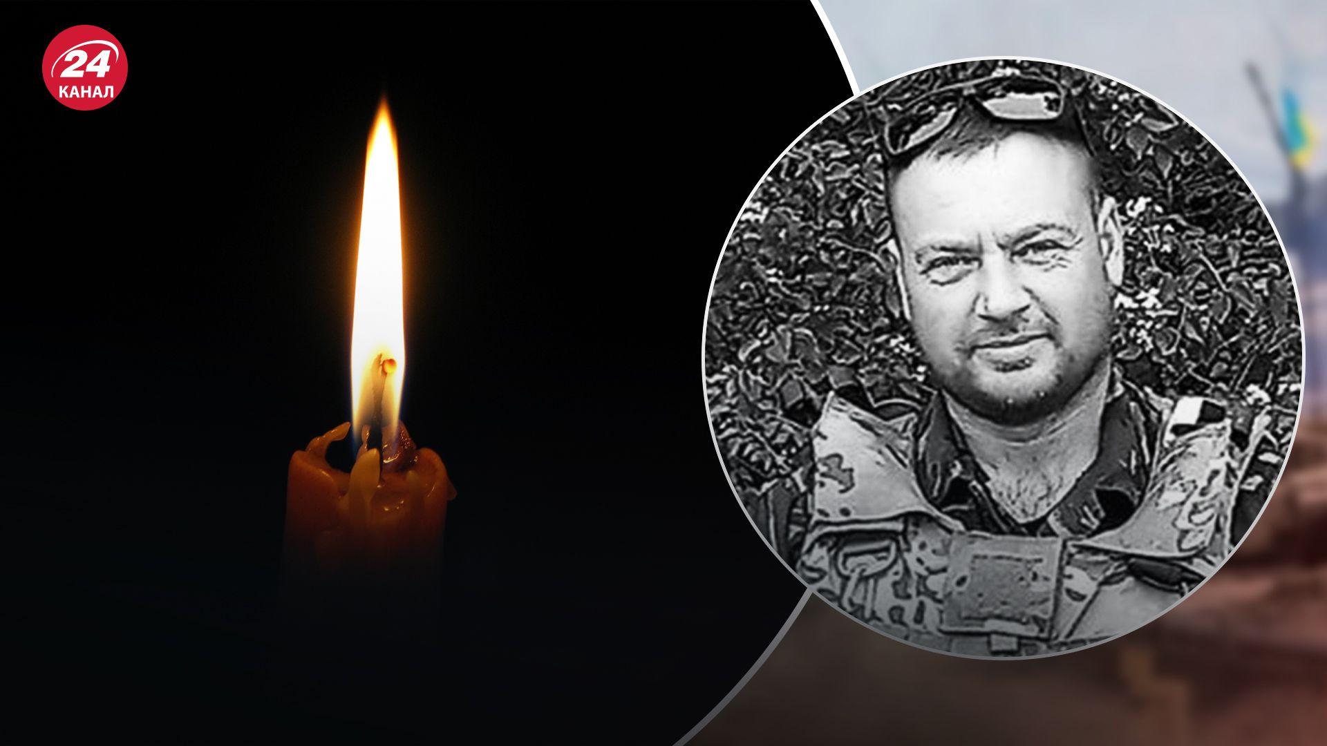 Дмитрий "Таксист" Милютин погиб во время удара россиян по Запорожской области