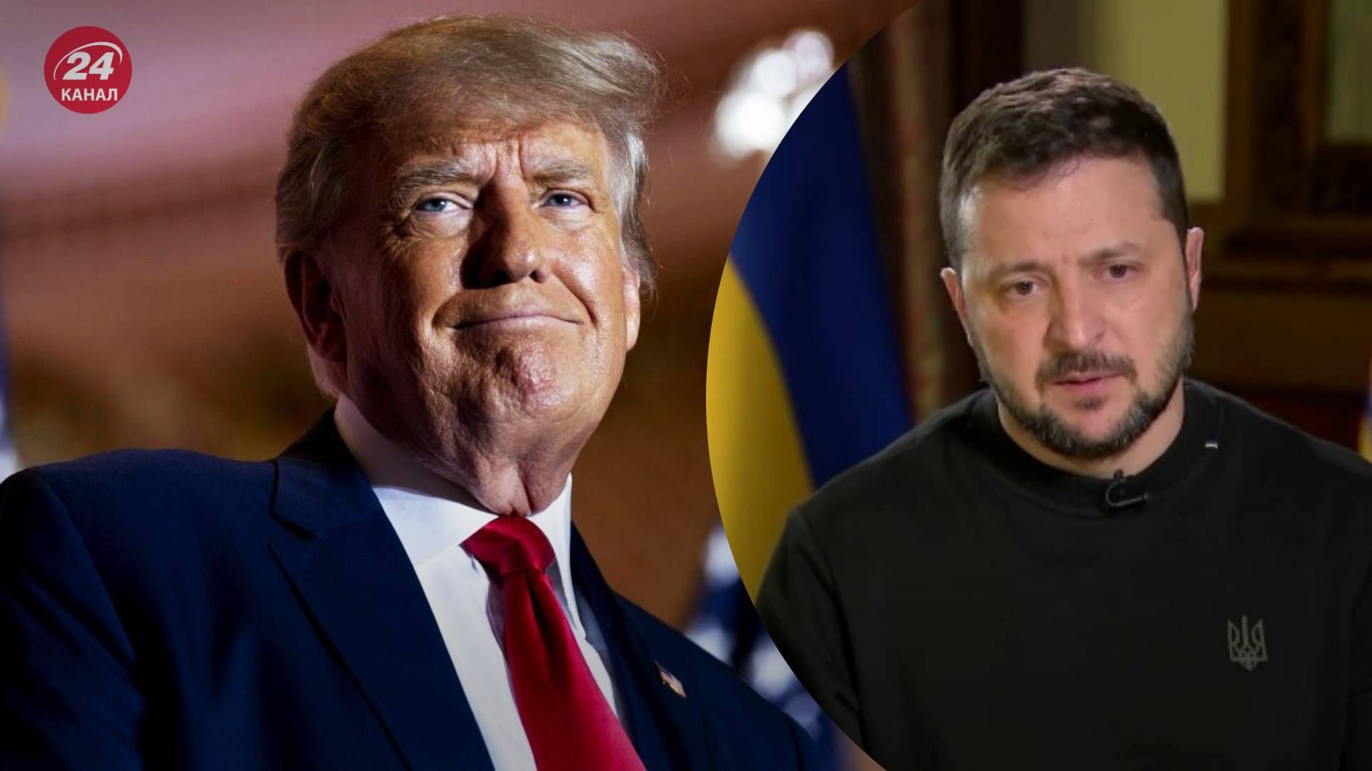 Зеленський хоче запросити Трампа в Україну Зеленський хоче запросити Трампа в Україну