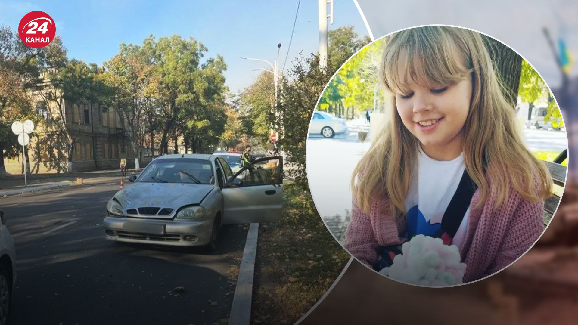9-річна Аліса Грек померла через три дні після того, як потрапила в аварію
