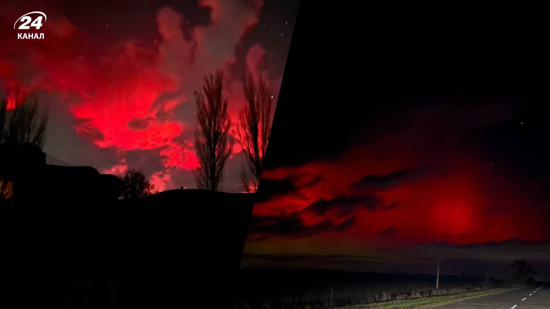 Криваве небо сяє над небом України Криваве небо сяє над небом України