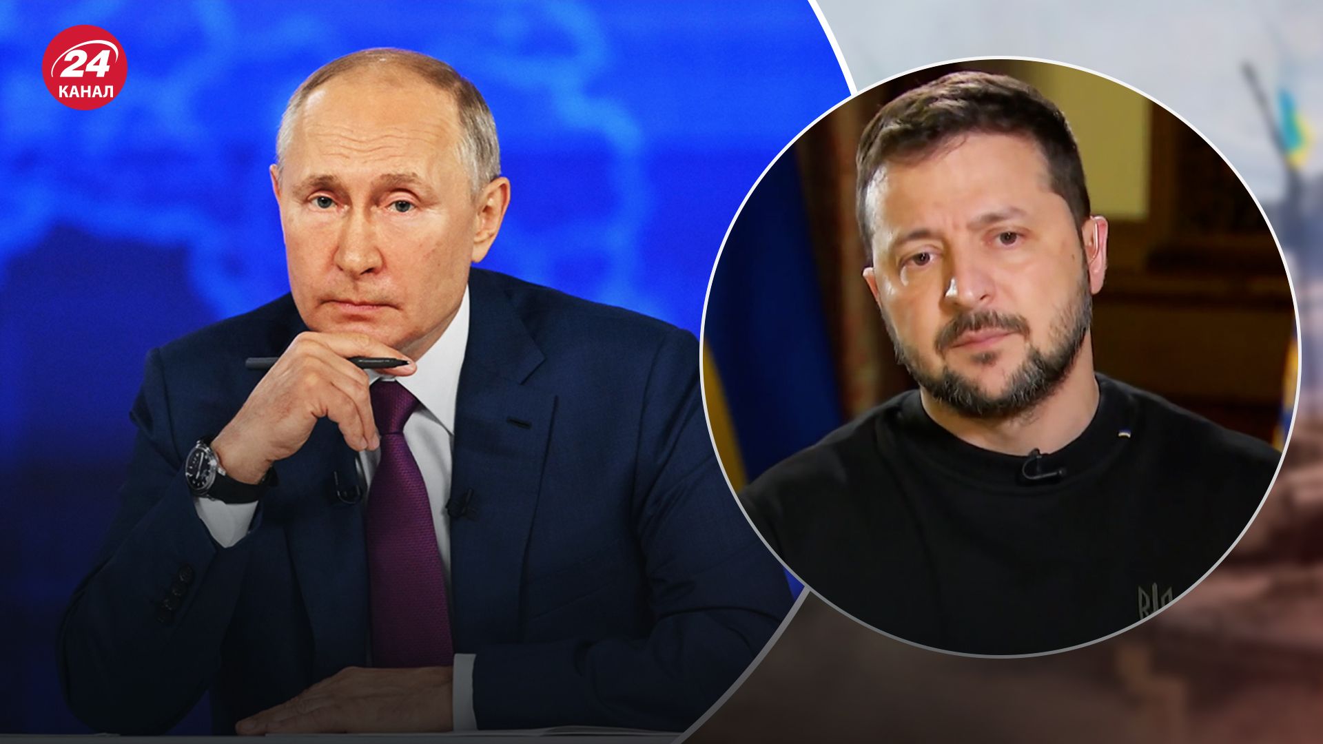 Зеленский назвал Путина "чертовым террористом"
