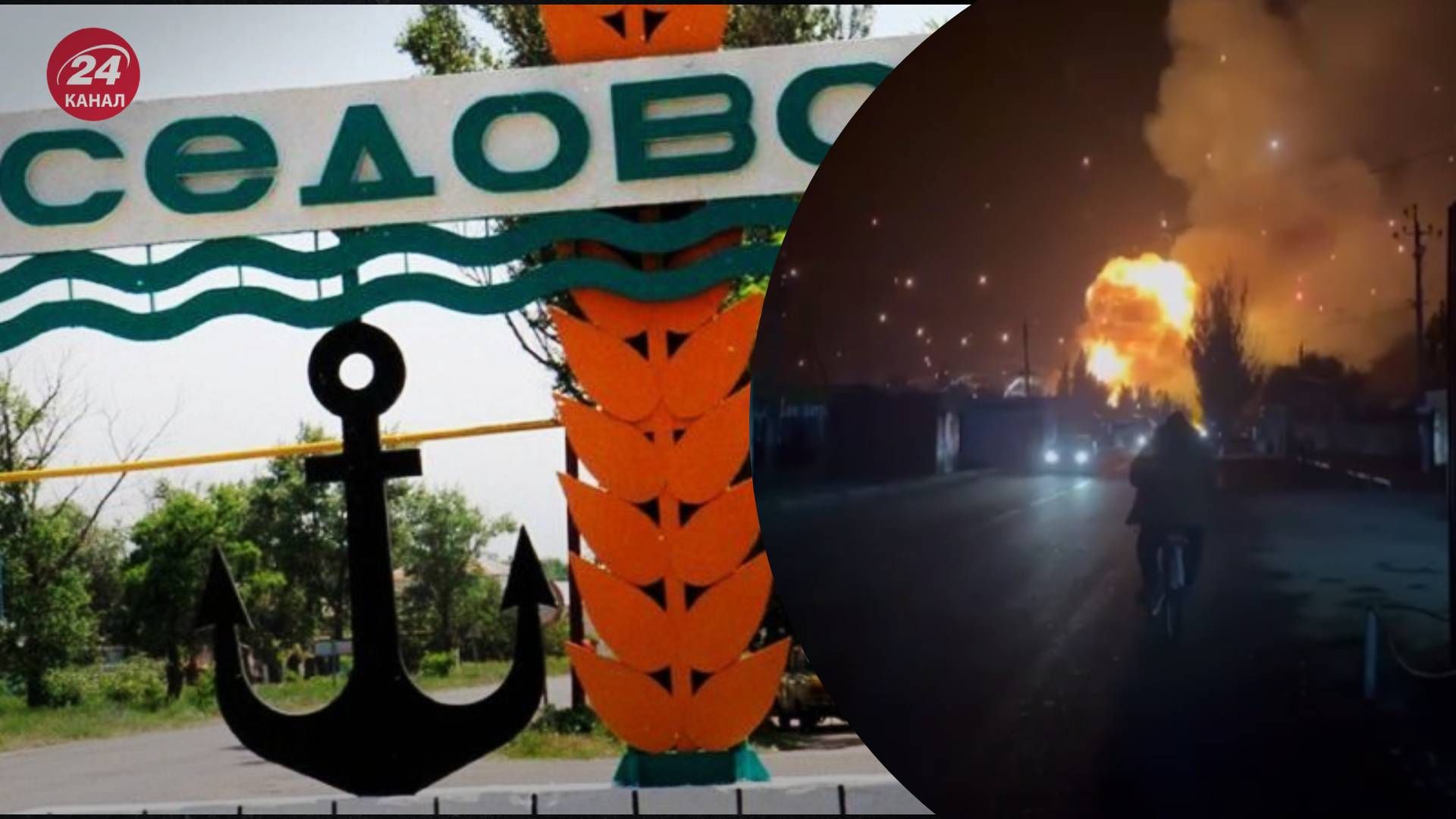 Російський склад раптово загорівся Російський склад раптово загорівся