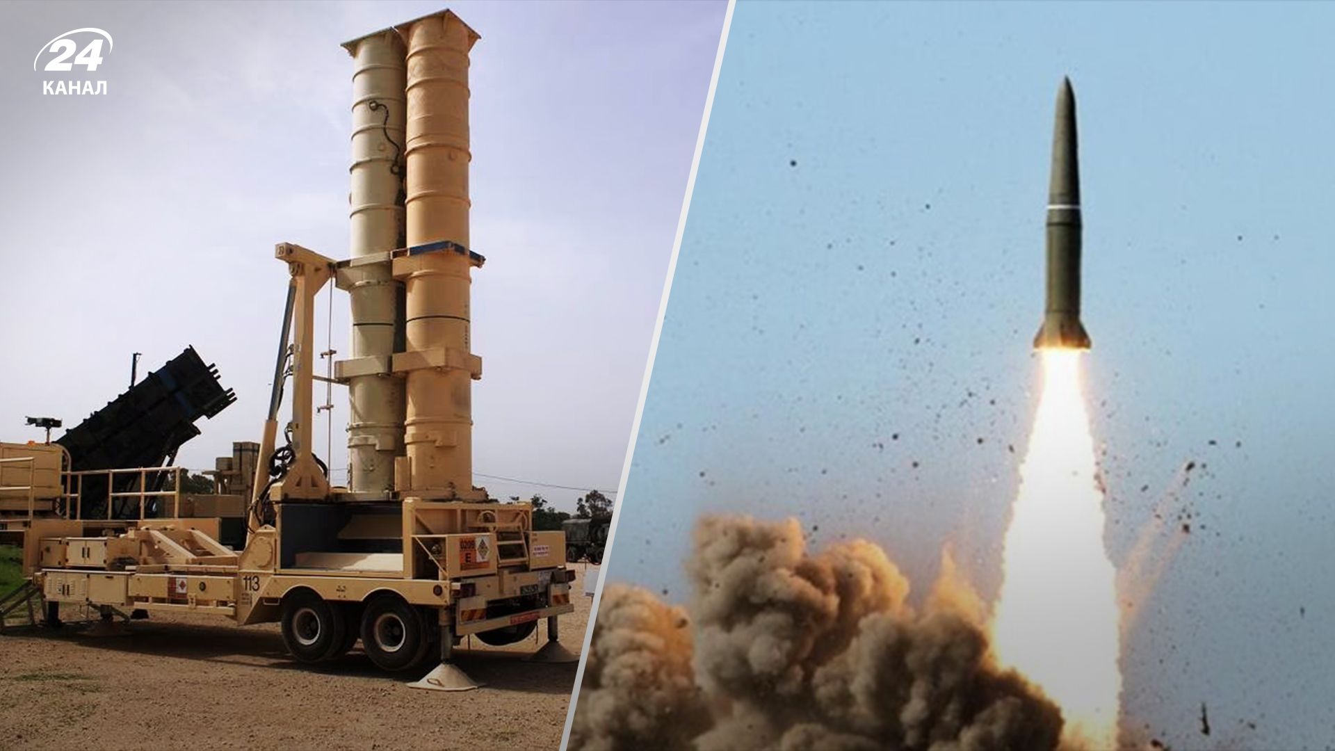 Ізраїль збив балістичну ракету у космосі