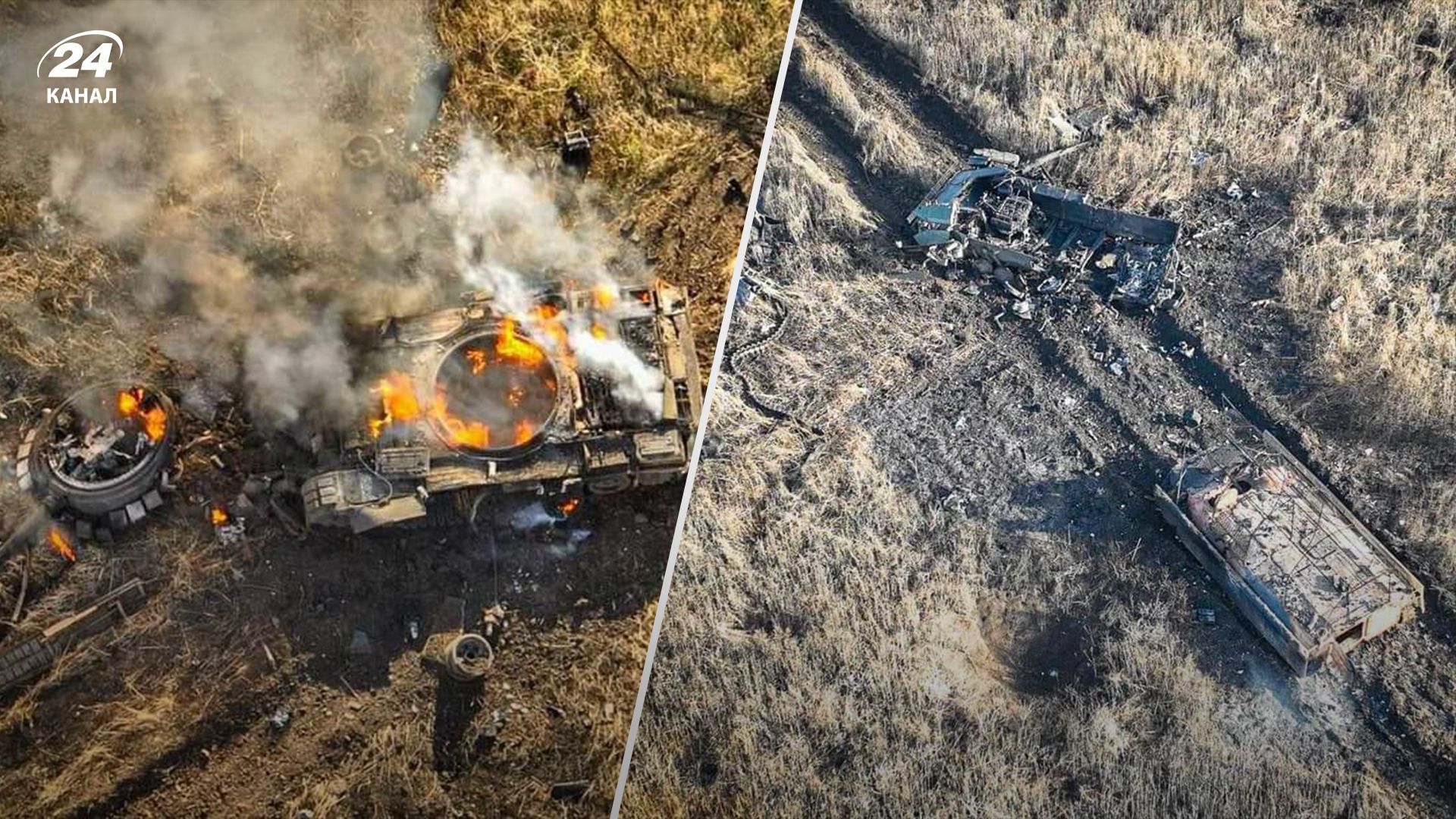 Потери врага по состоянию на 6 ноября Потери врага по состоянию на 6 ноября