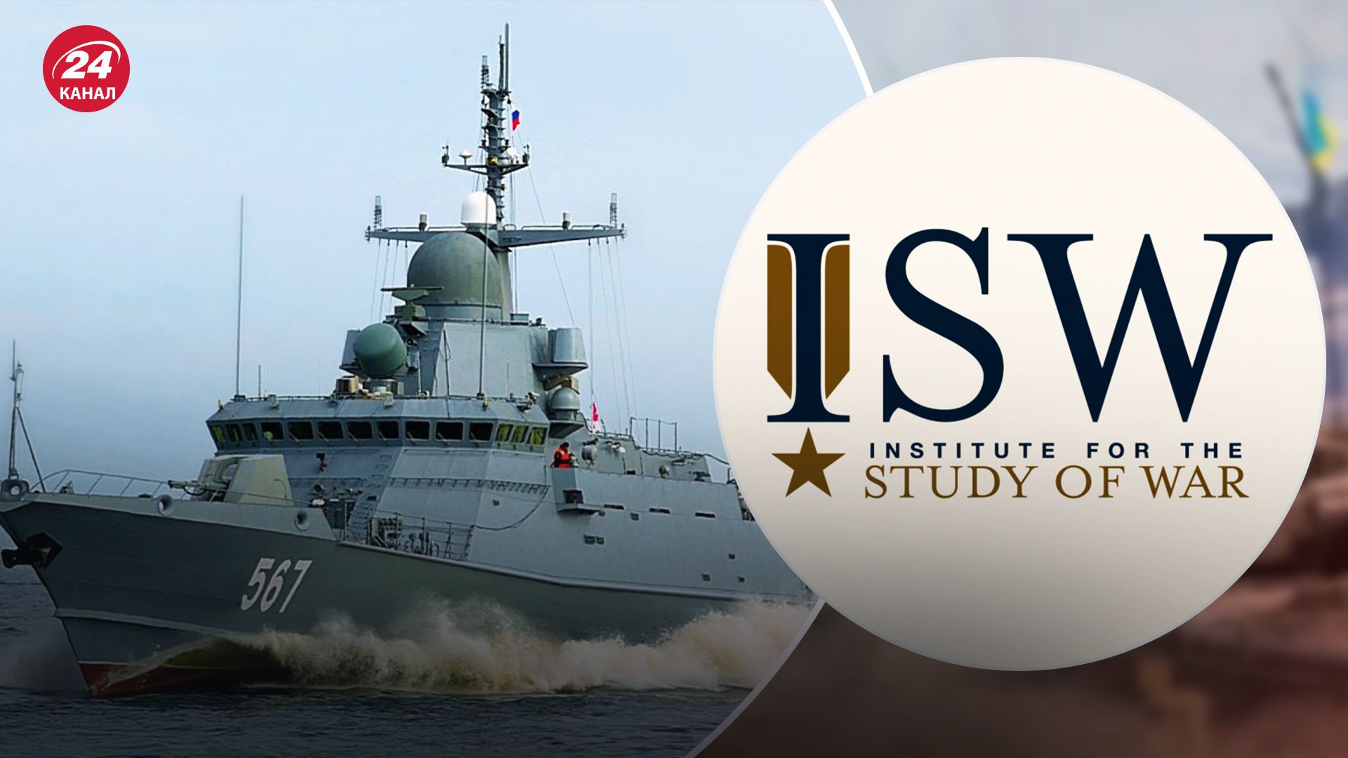 В ISW проаналізували удар по заводу в Керчі В ISW проаналізували удар по заводу в Керчі