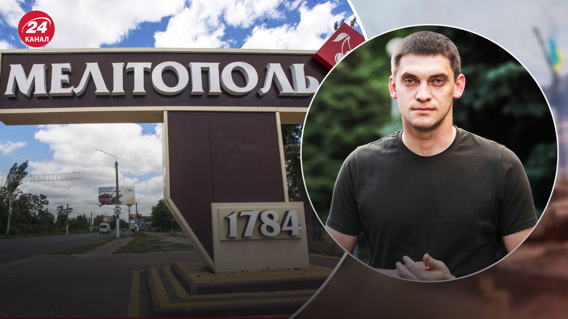 У Мелітополі вночі лунали вибухи У Мелітополі вночі лунали вибухи