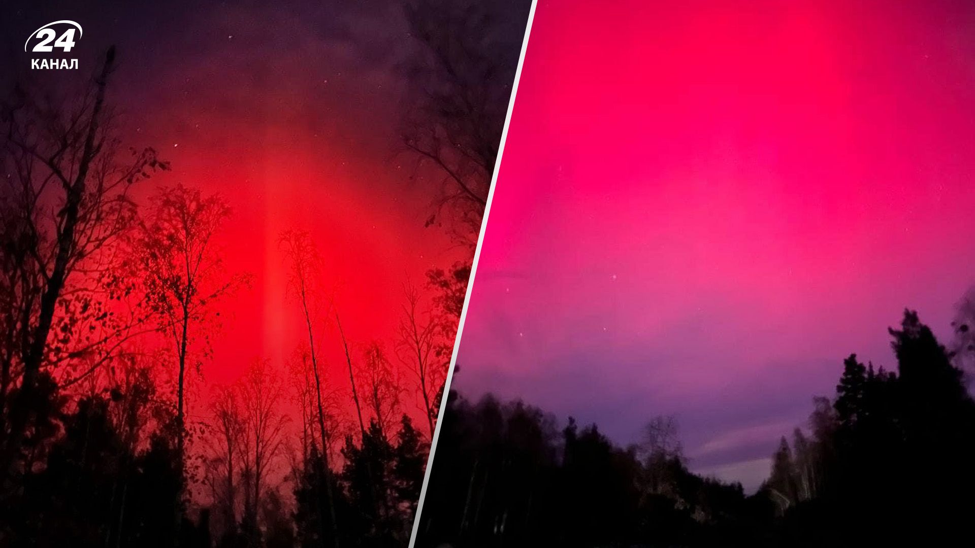 Північне сяйво в Україні 6 листопада Північне сяйво в Україні 6 листопада