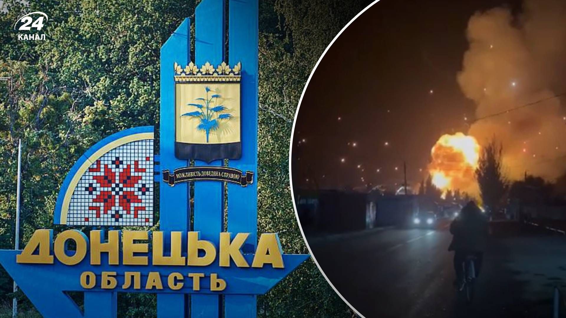 Потужна бавовна в Сєдовому Новоазовського району Потужна бавовна в Сєдовому Новоазовського району