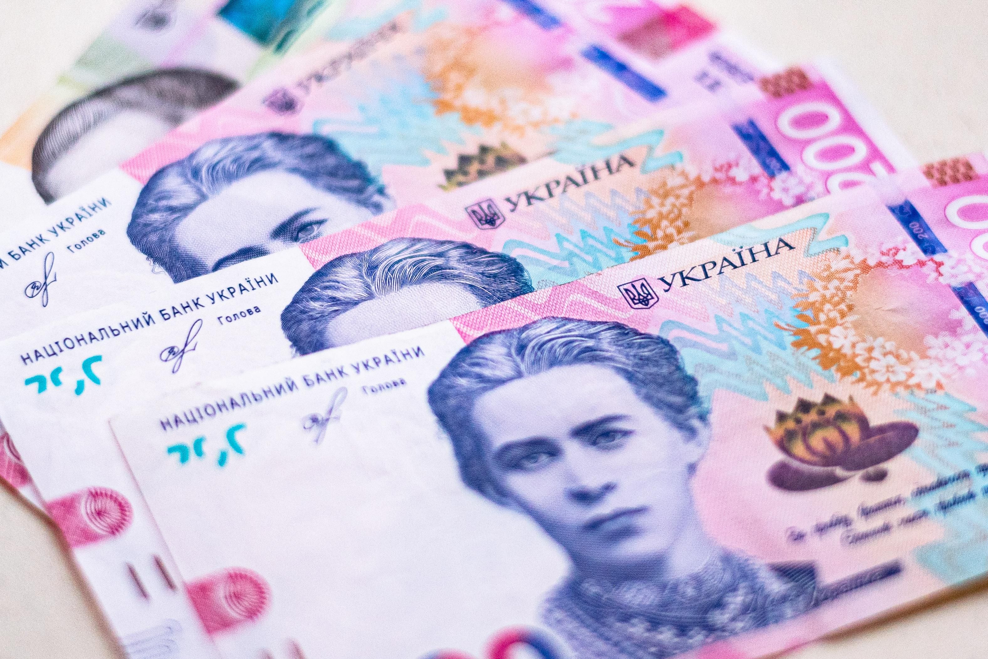 Надбавки у листопаді:хто з українців отримає доплату – Економіка
