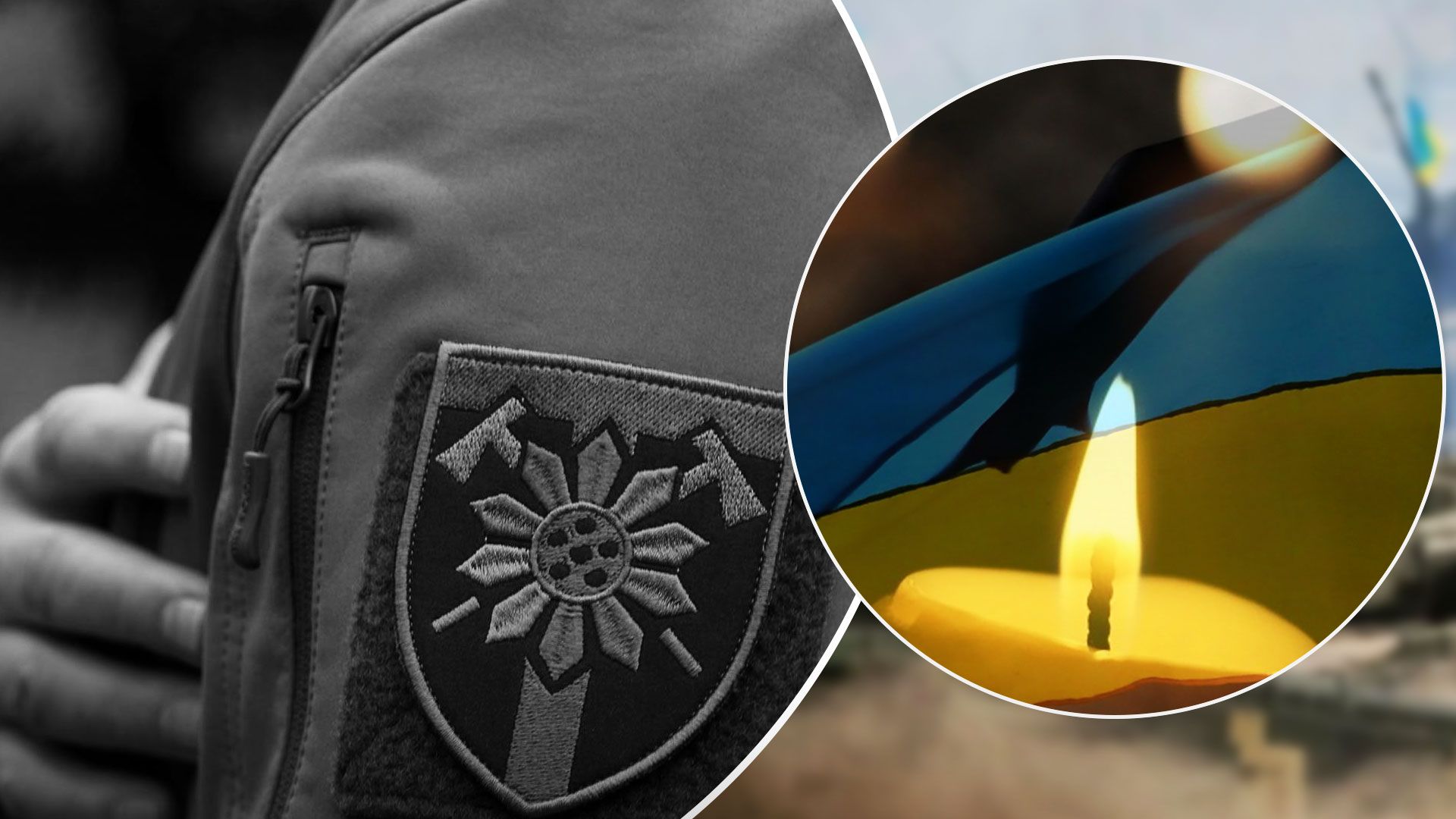 128 бригада назвала втрати внаслідок удару росіян - що відомо про загиблих 128 бригади - 24 Канал 128 бригада назвала втрати внаслідок удару росіян - що відомо про загиблих 128 бригади - 24 Канал