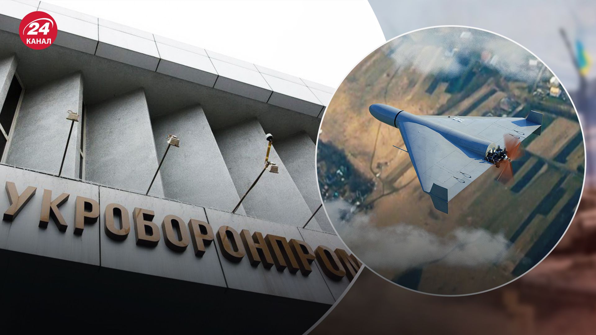 Украина производит аналог "Шахедов" Украина производит аналог "Шахедов"