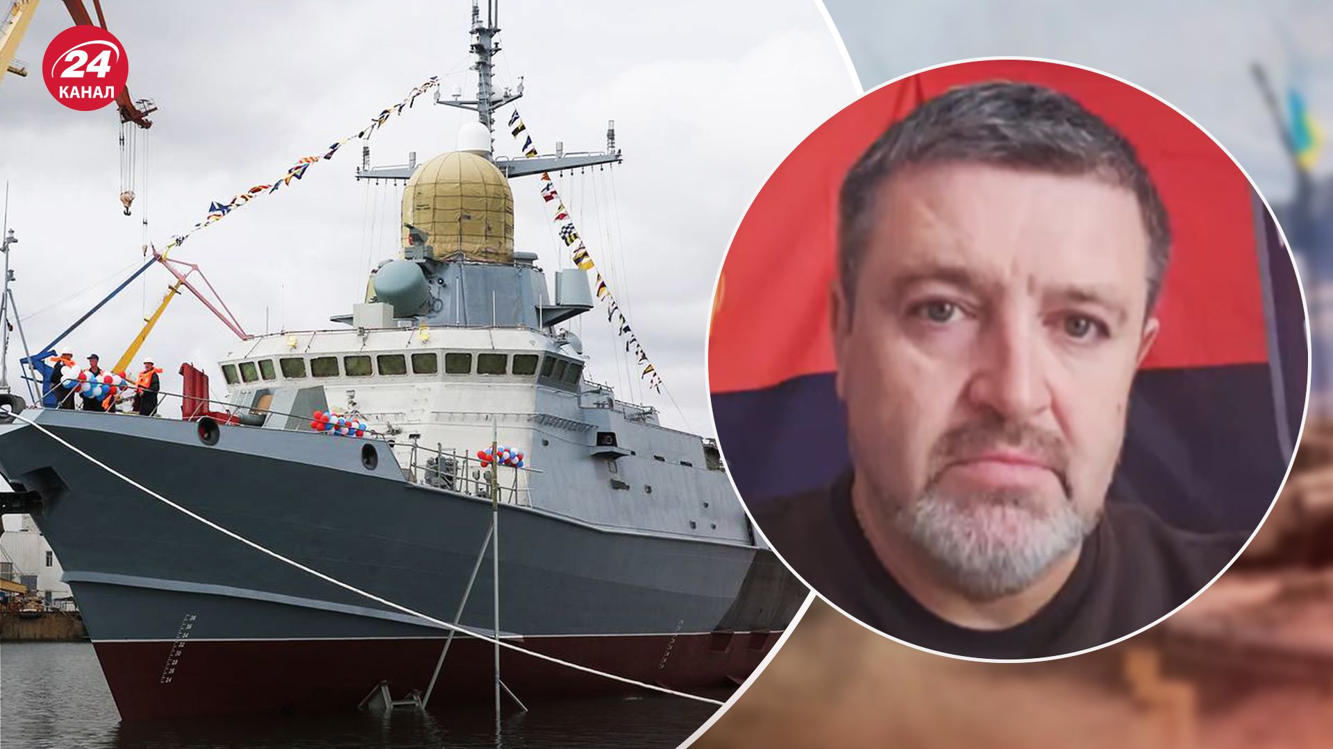 Серьезное оружие, – Братчук рассказал о важности уничтожения Черноморского флота - 24 Канал