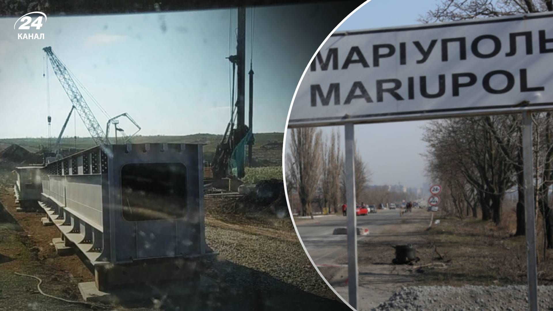 Будівництво залізниці через Маріуполь і Бердянськ до Криму - 24 Канал