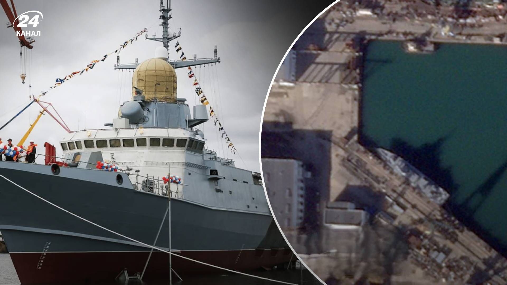 В окупованому Криму ЗСУ вдарили по російському кораблю