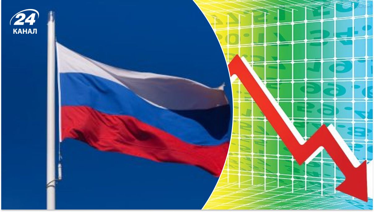 Стан економіки Росії погіршився