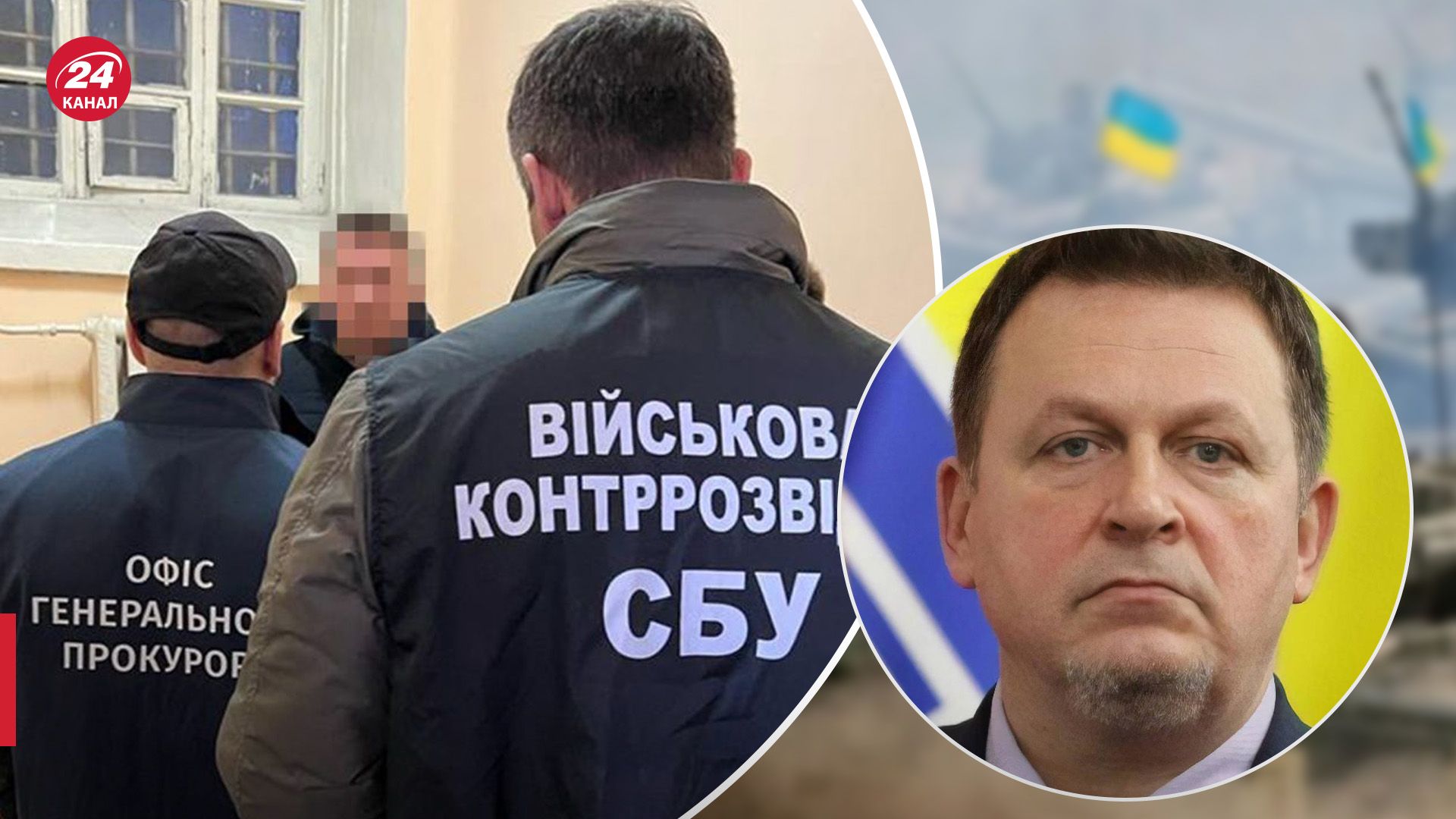 Шаповалов закупив неякісну форму для ЗСУ Шаповалов закупив неякісну форму для ЗСУ