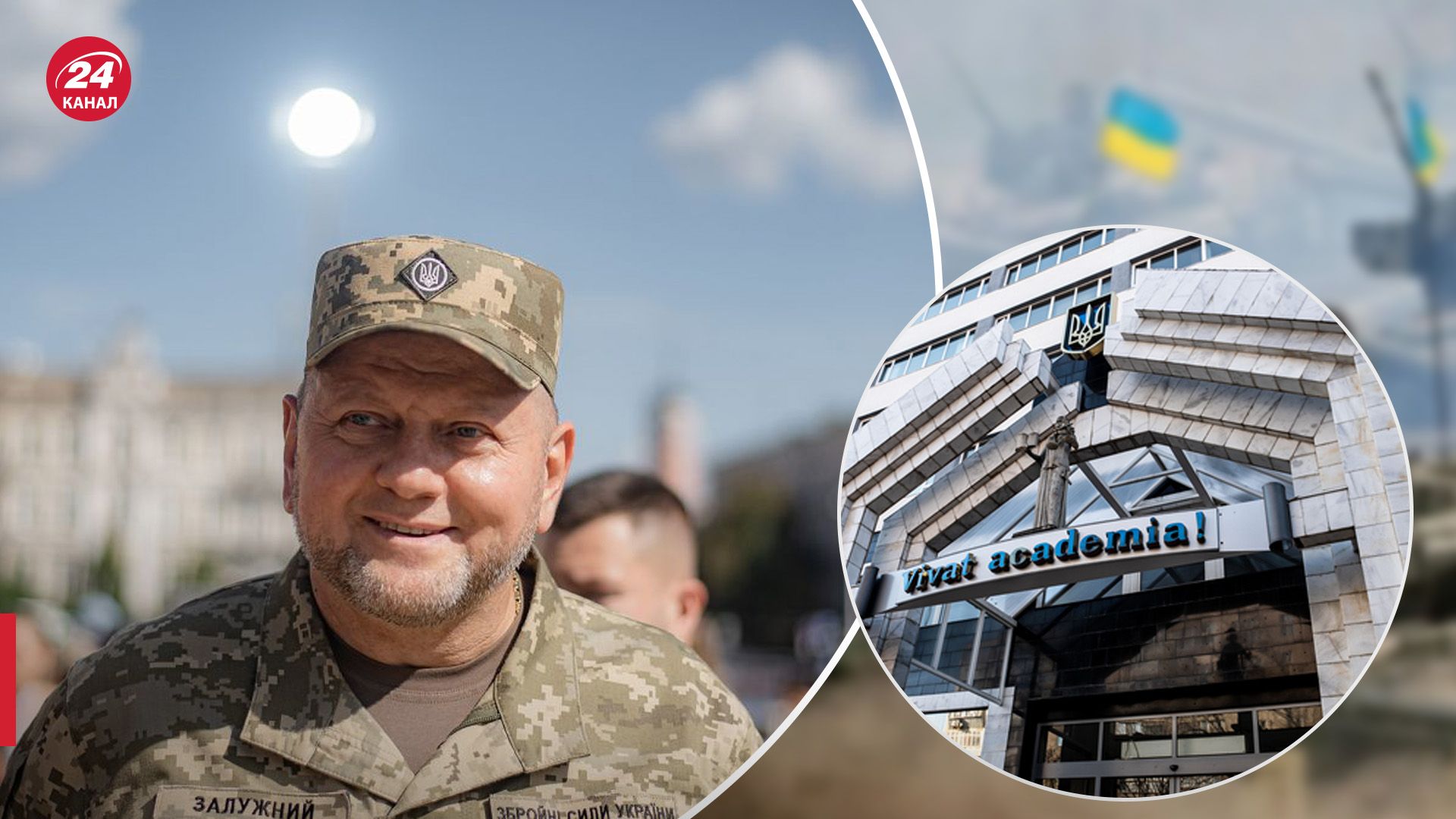 Тема засекречена: Залужний пише дисертацію в Одеській юридичній академії - 24 Канал Тема засекречена: Залужний пише дисертацію в Одеській юридичній академії - 24 Канал