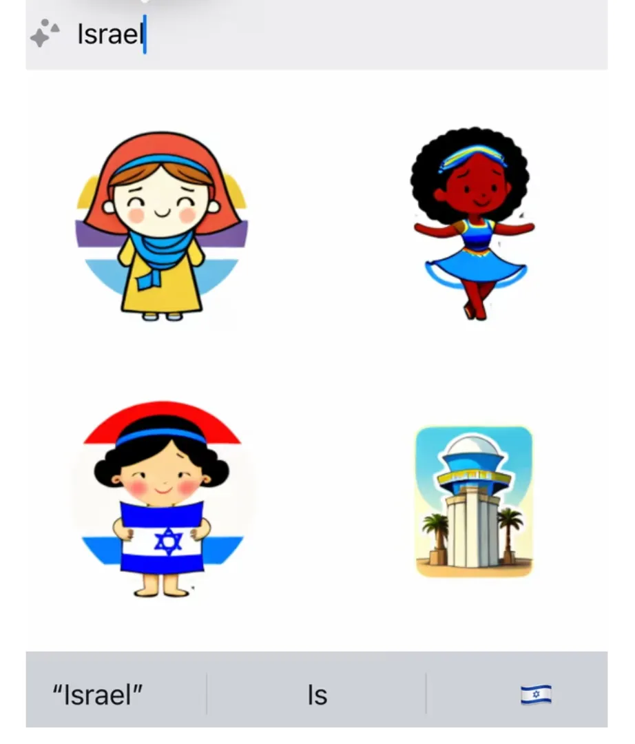 Один із запитів на тему Ізраїлю Один із запитів на тему Ізраїлю