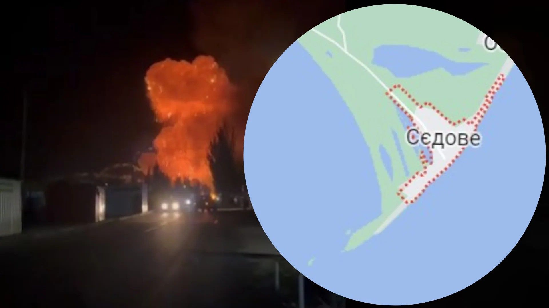 Хлопок в Седово Хлопок в Седово