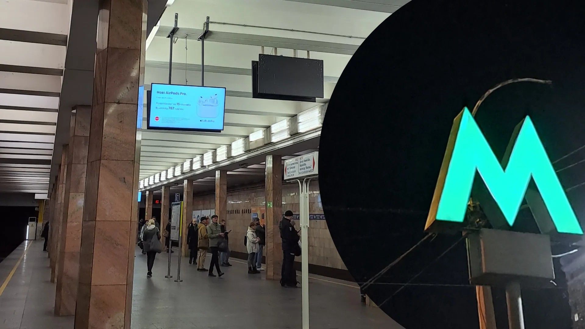 В Киеве на станции метро скончался мужчина В Киеве на станции метро скончался мужчина