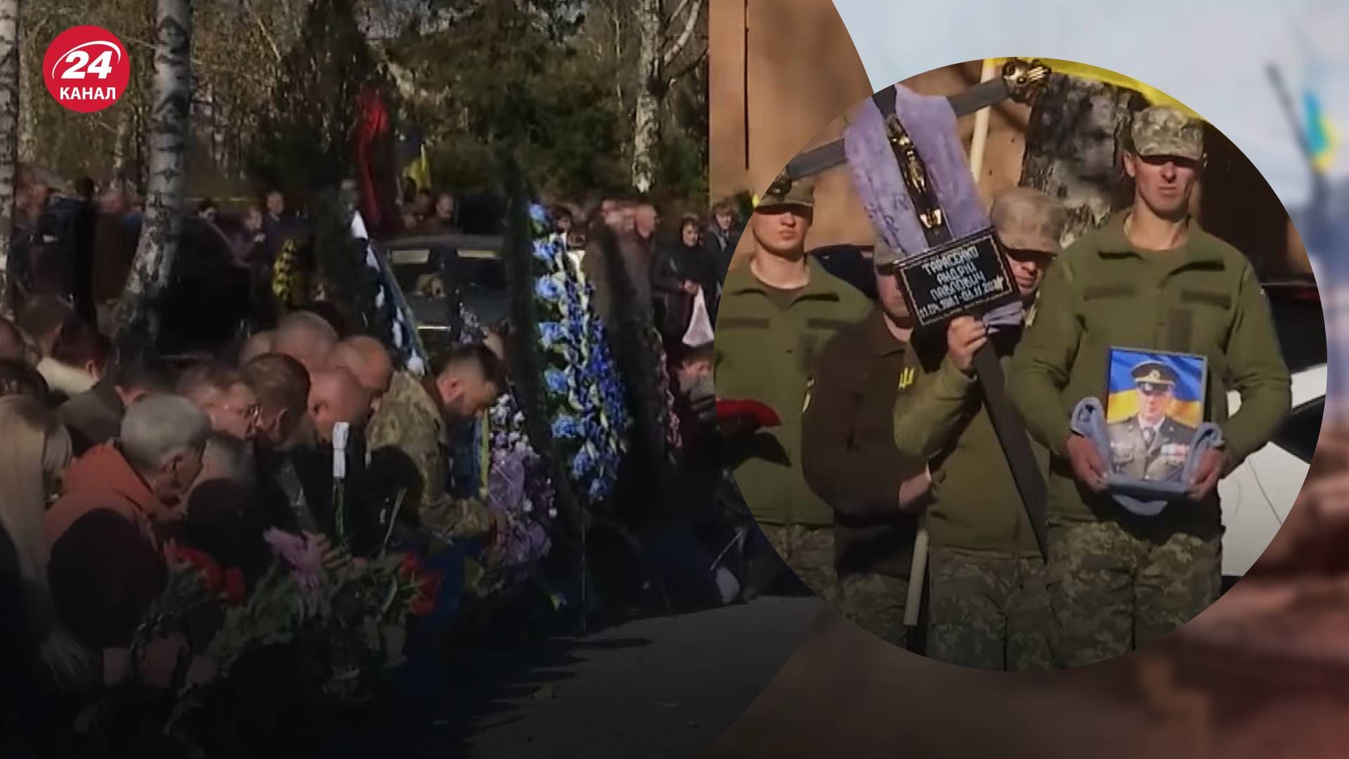 Состоялось прощание с Андреем Тарасенко Состоялось прощание с Андреем Тарасенко