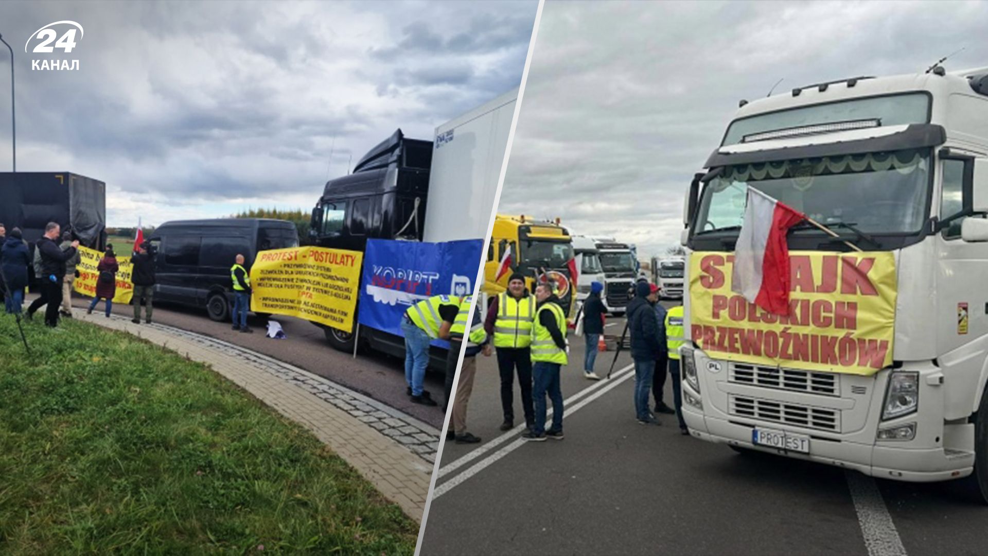 Перевозчики из Польши заблокировали границу с Украиной