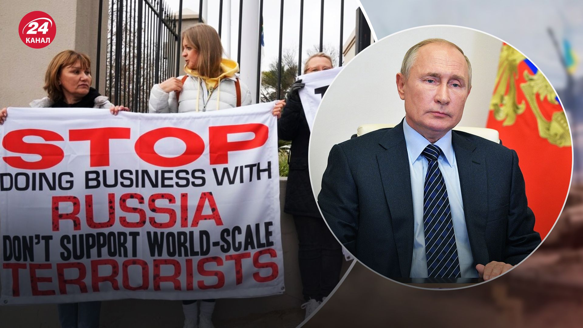 Россию нужно изолировать Россию нужно изолировать