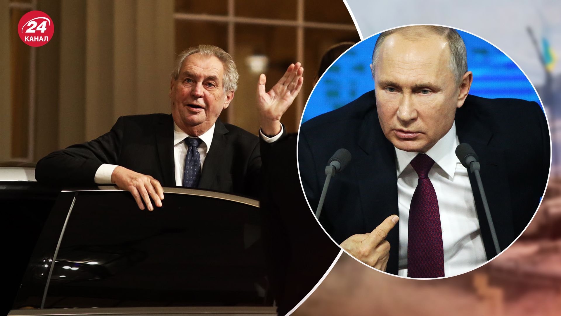 Экс-президент Чехии Милош Земан резко высказался о Путине