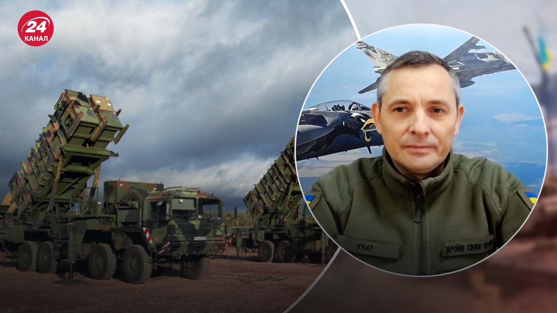Какая ситуация с количеством средств ПВО - какие регионы Украины надежнее всего защищены - 24 Канал