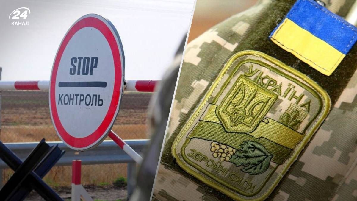 В Украине планируют продлить военное положение и общую мобилизацию еще на 90 дней