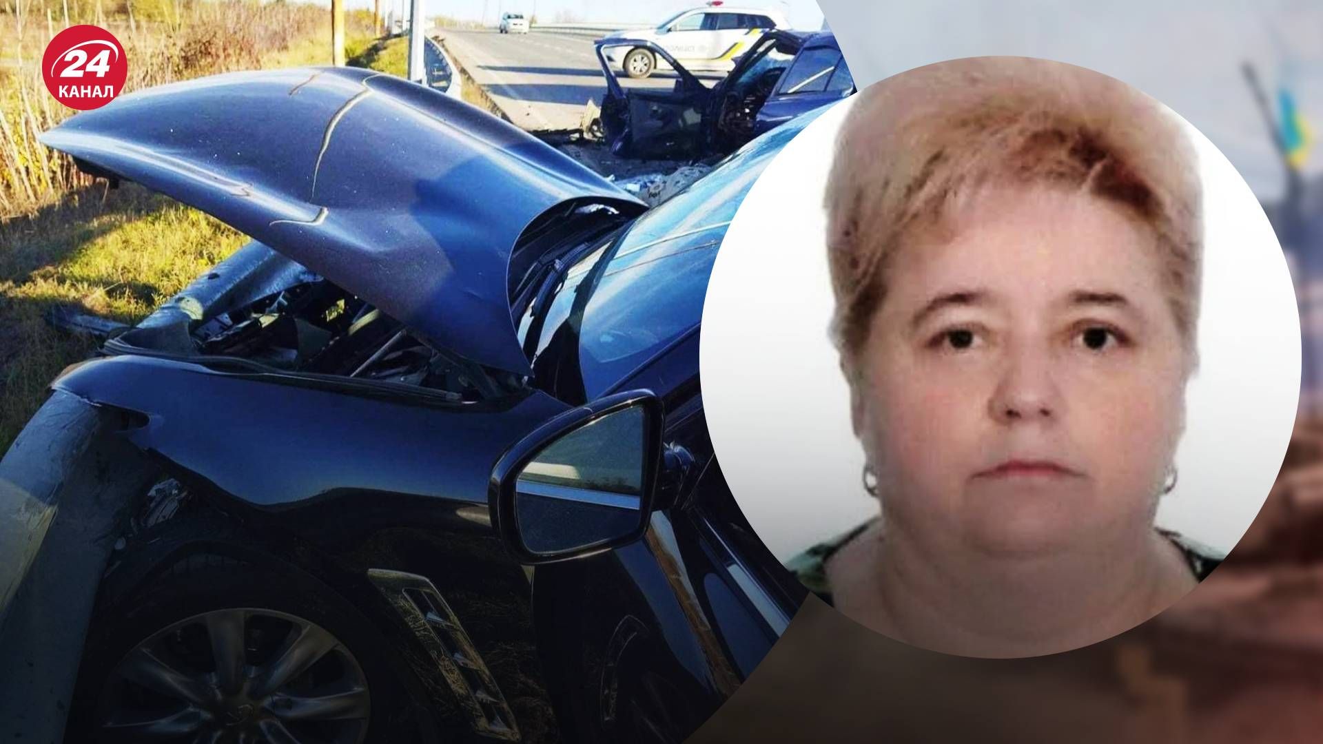 Родина постраждалих в ДТП потребує допомоги Родина постраждалих в ДТП потребує допомоги