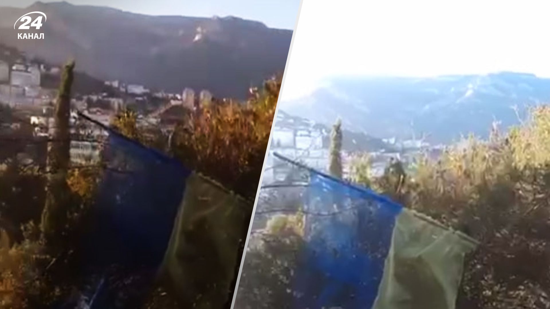 Український прапор у Ялті, листопад 2023 Український прапор у Ялті, листопад 2023