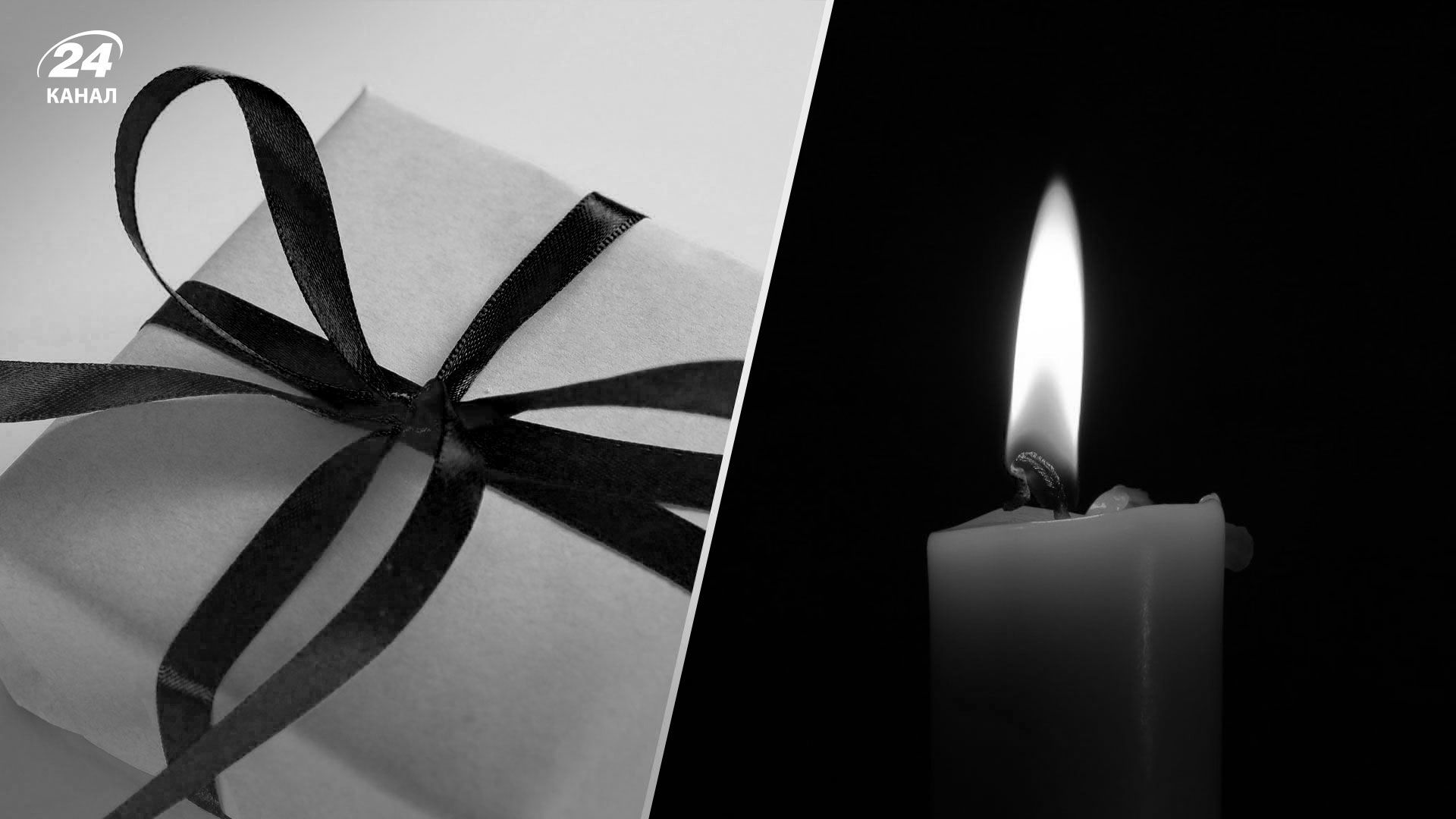 В одному із подарунків була вибухівка: Залужний підтвердив загибель Частякова - 24 Канал В одному із подарунків була вибухівка: Залужний підтвердив загибель Частякова - 24 Канал