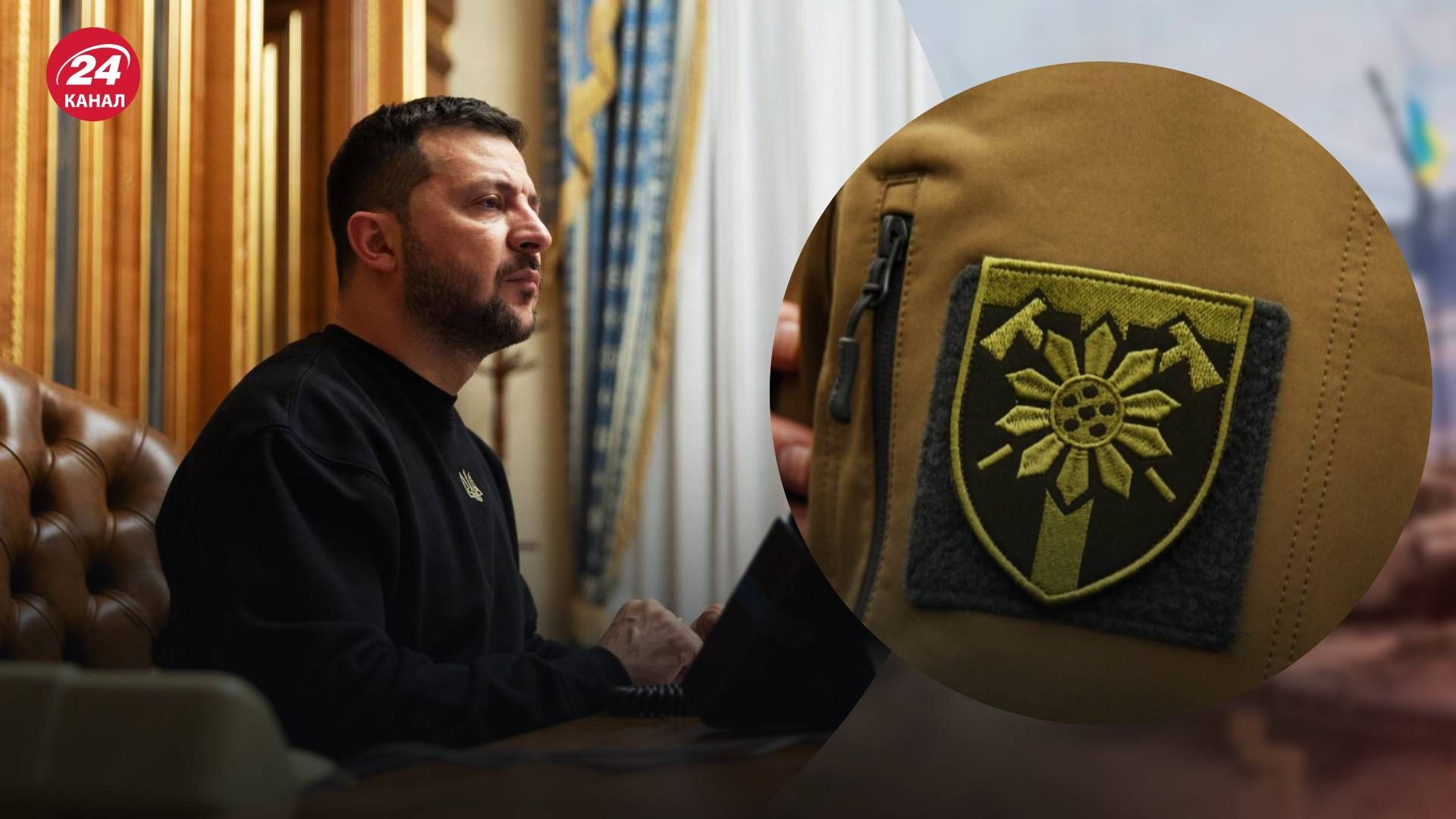 Ставка касалась выяснения обстоятельств удара по 128 ОГШБр - 24 Канал Ставка касалась выяснения обстоятельств удара по 128 ОГШБр - 24 Канал