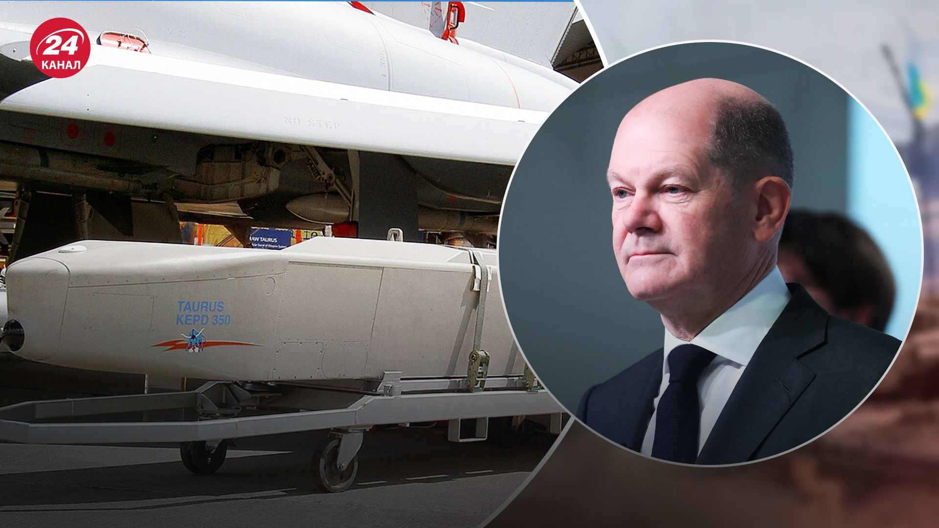 Коли Україні можуть надати Taurus Коли Україні можуть надати Taurus