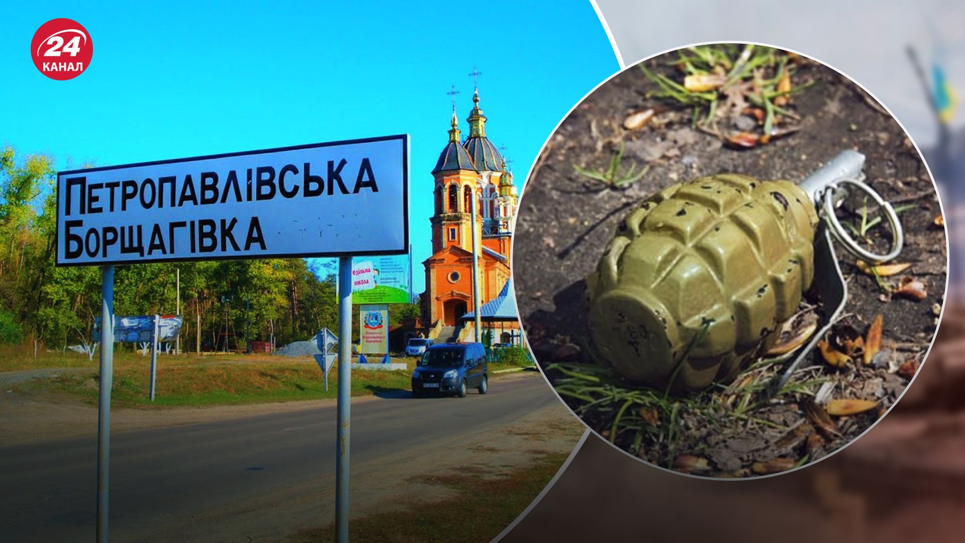 Генадій Частяков отримав подарунок з вибухівкою Генадій Частяков отримав подарунок з вибухівкою