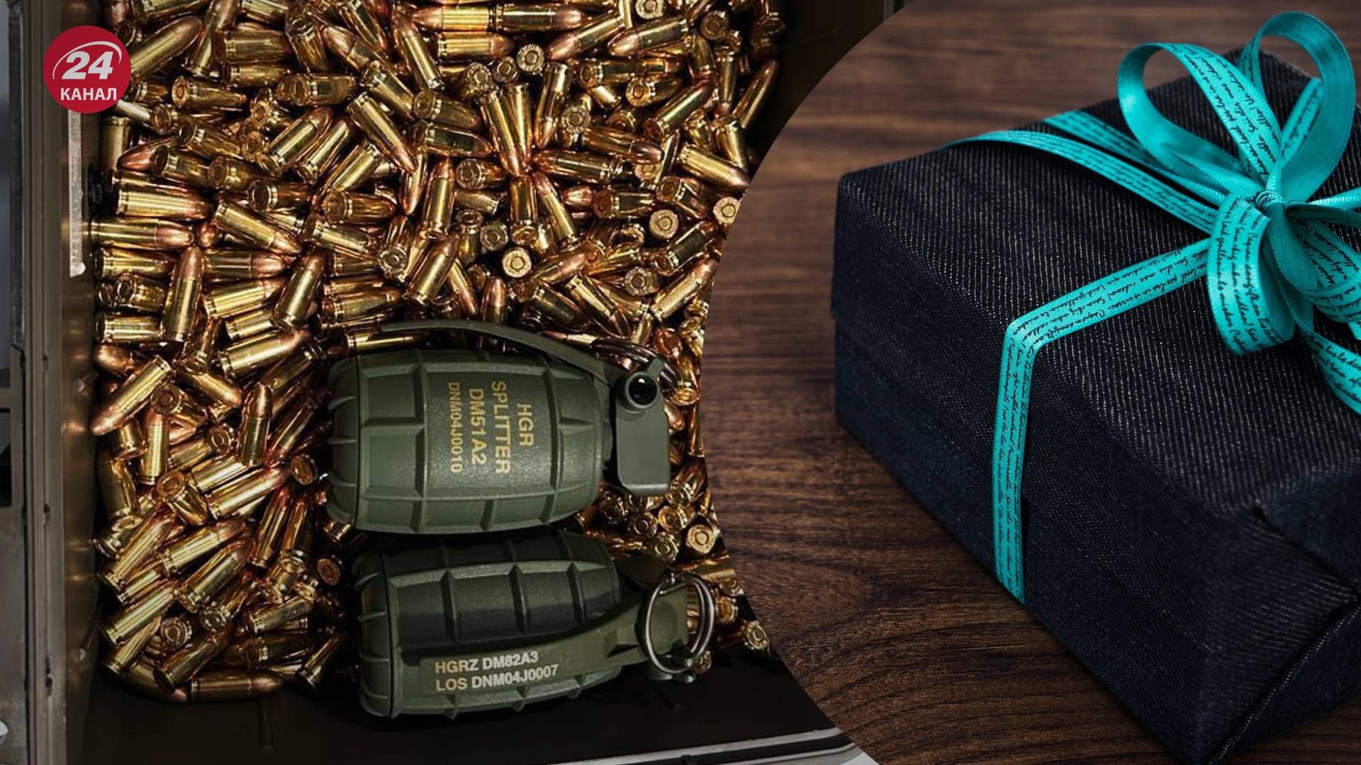 У подарунок Частякову входили гранати та віскі У подарунок Частякову входили гранати та віскі