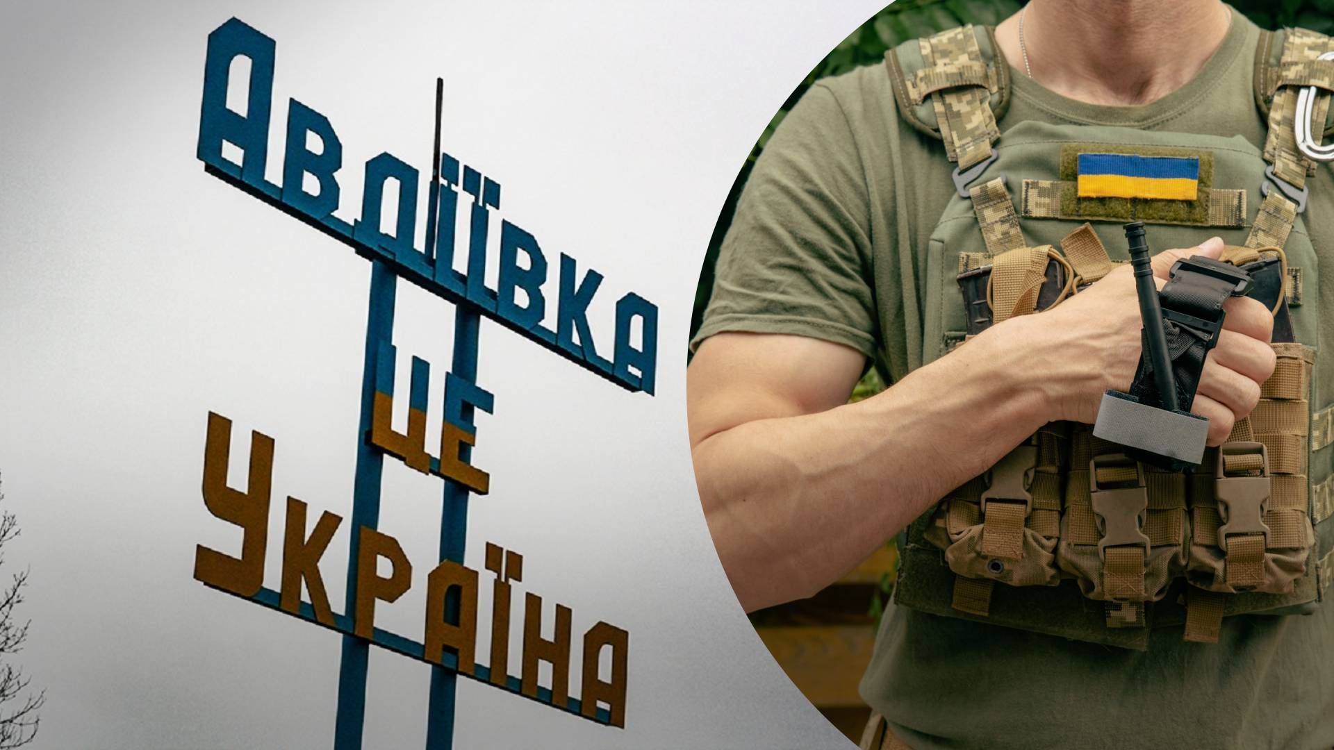 Россия хочет окружить Авдеевку - 24 Канал Россия хочет окружить Авдеевку - 24 Канал